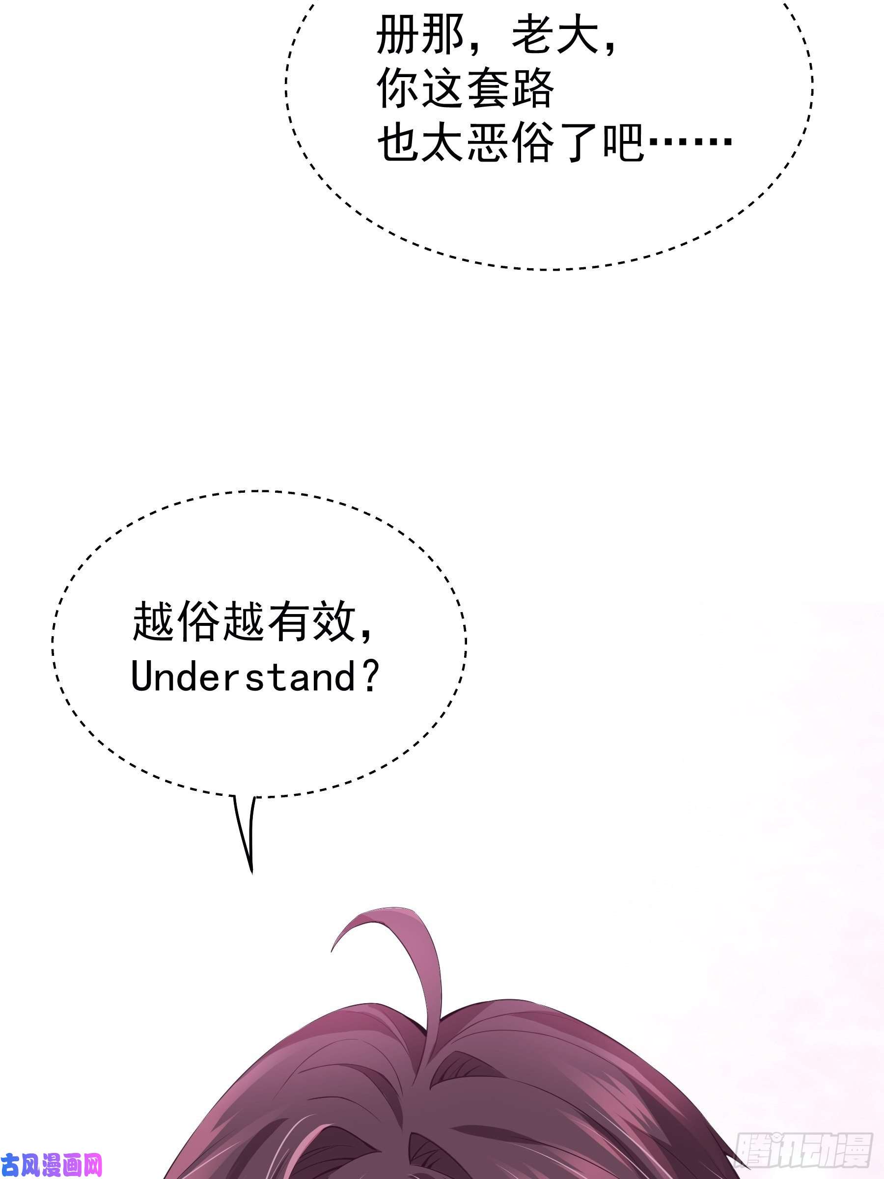 我怀疑系统喜欢我06-所以我担心了个寂寞？