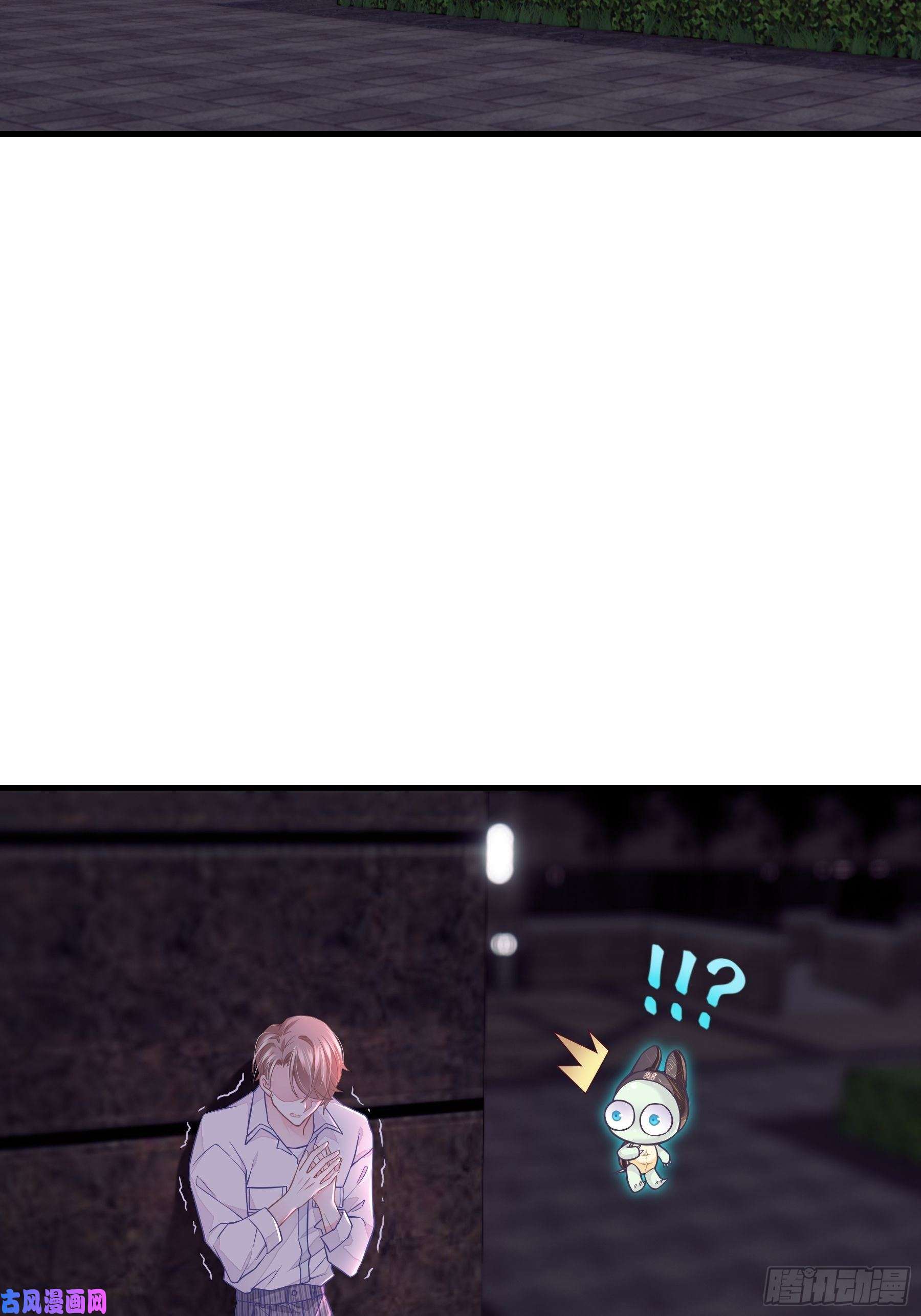 我怀疑系统喜欢我06-所以我担心了个寂寞？