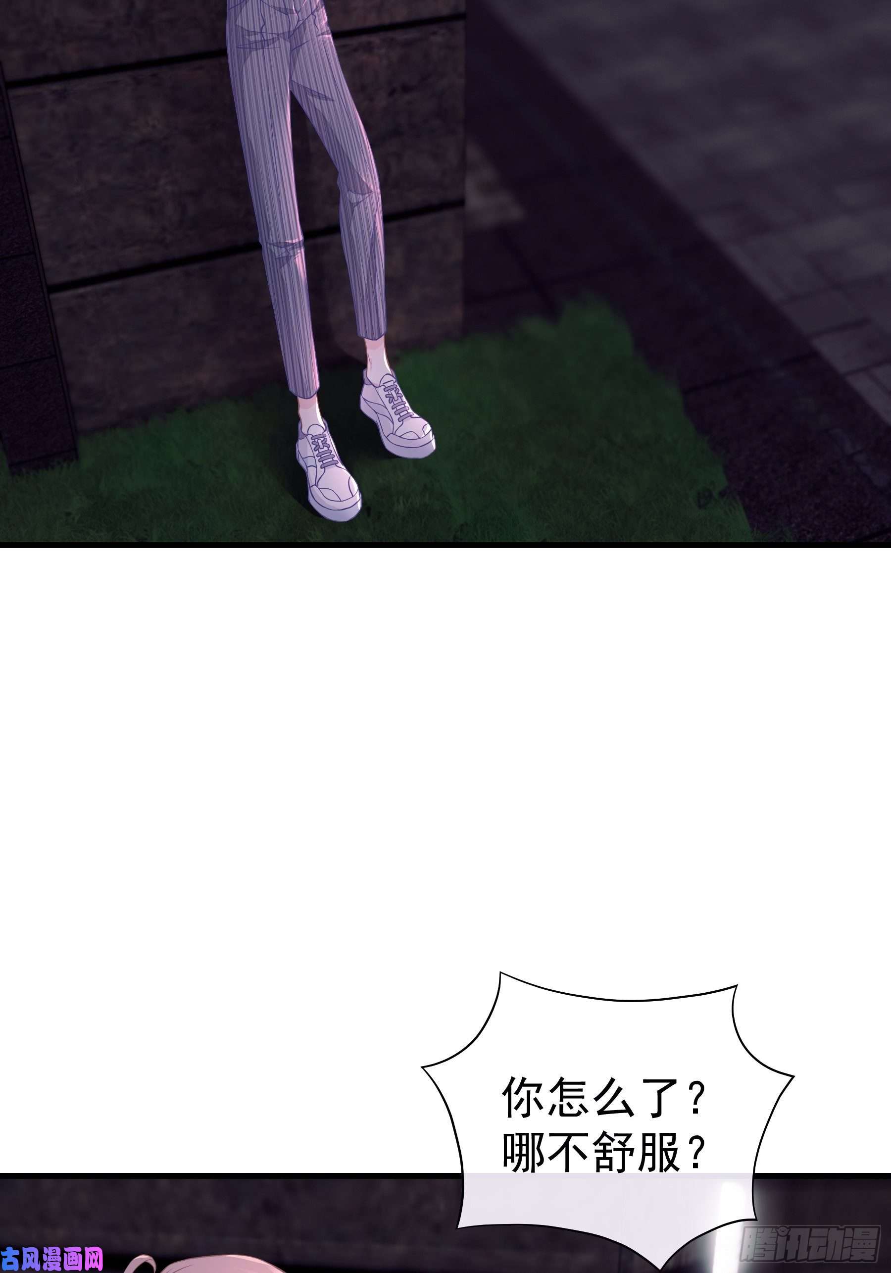 我怀疑系统喜欢我06-所以我担心了个寂寞？