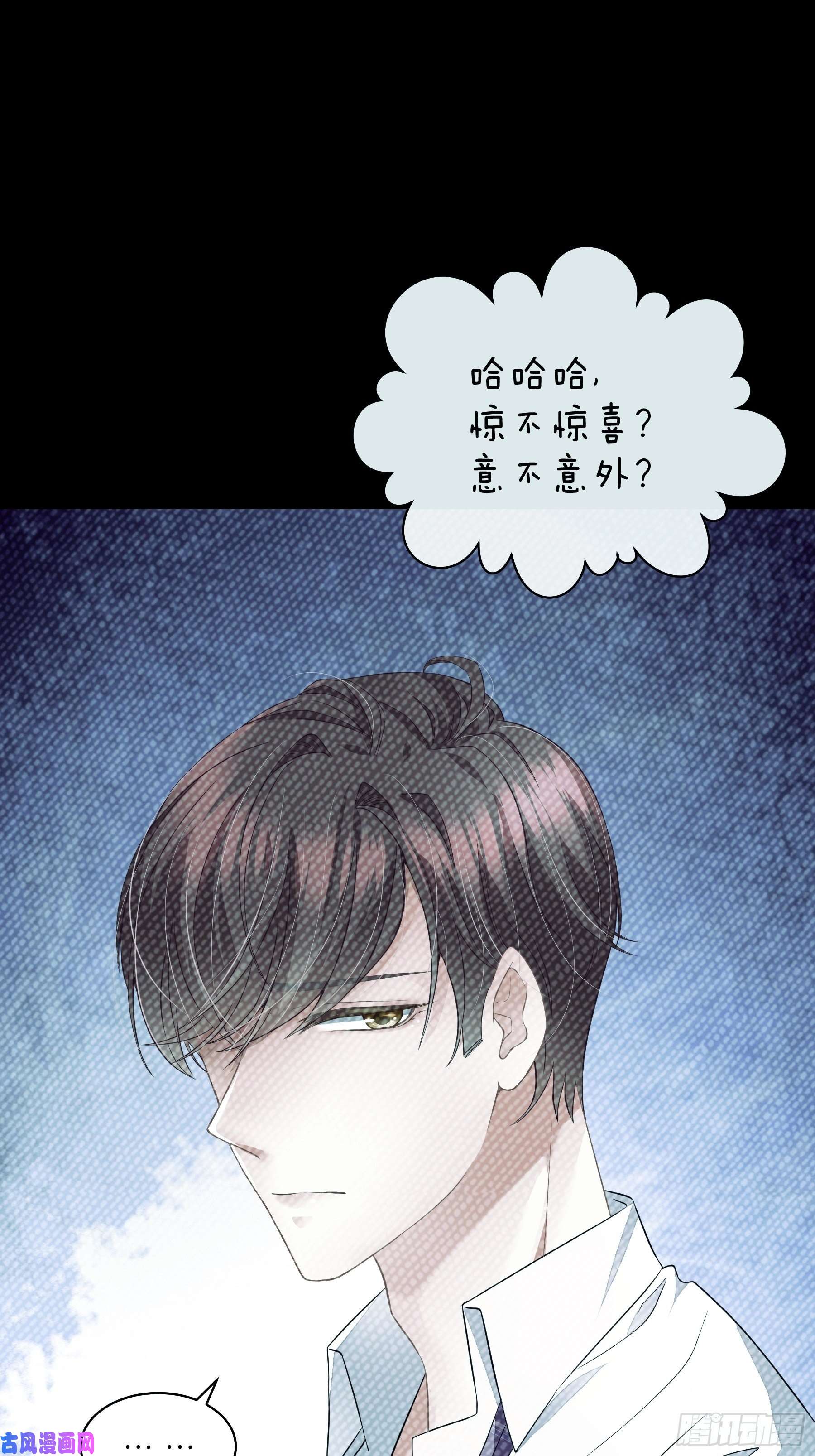 我怀疑系统喜欢我06-所以我担心了个寂寞？