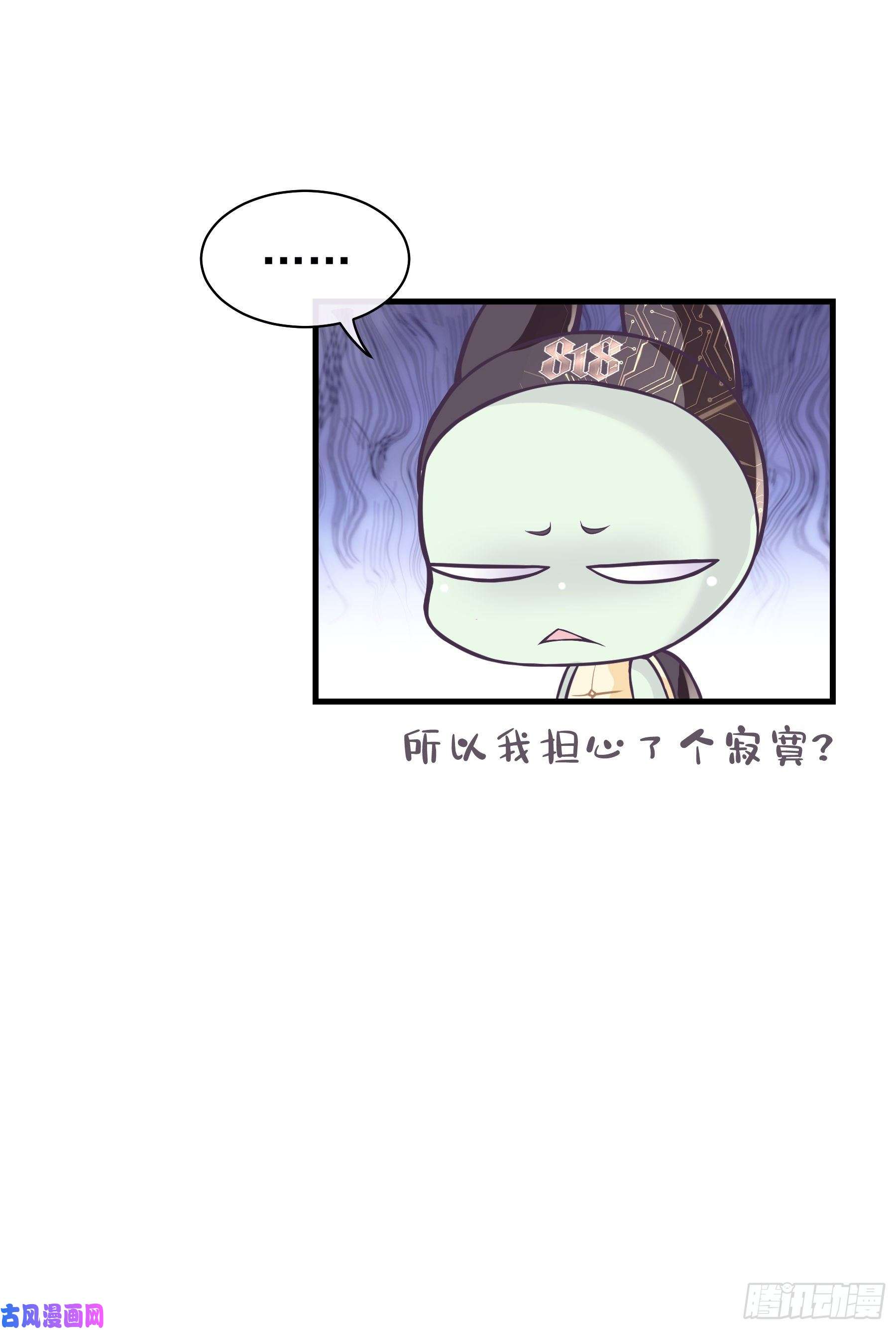 我怀疑系统喜欢我06-所以我担心了个寂寞？