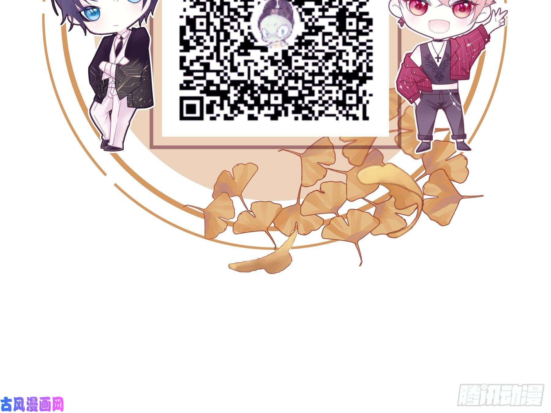 我怀疑系统喜欢我06-所以我担心了个寂寞？