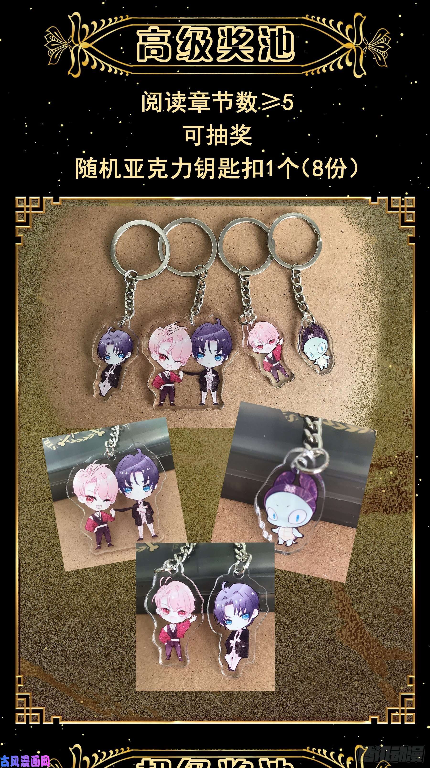 我怀疑系统喜欢我06-所以我担心了个寂寞？