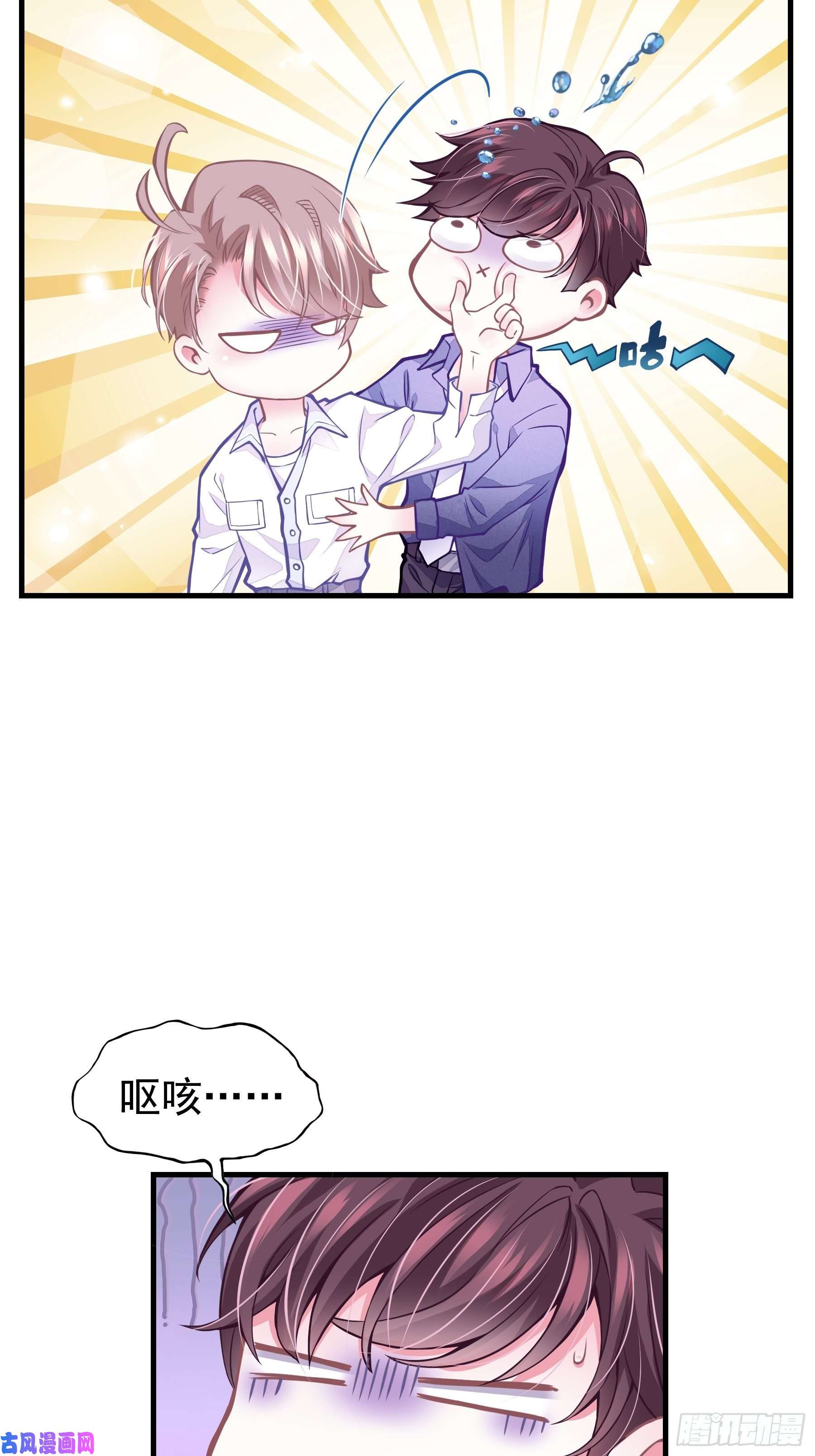 我怀疑系统喜欢我07-戏精PK戏精