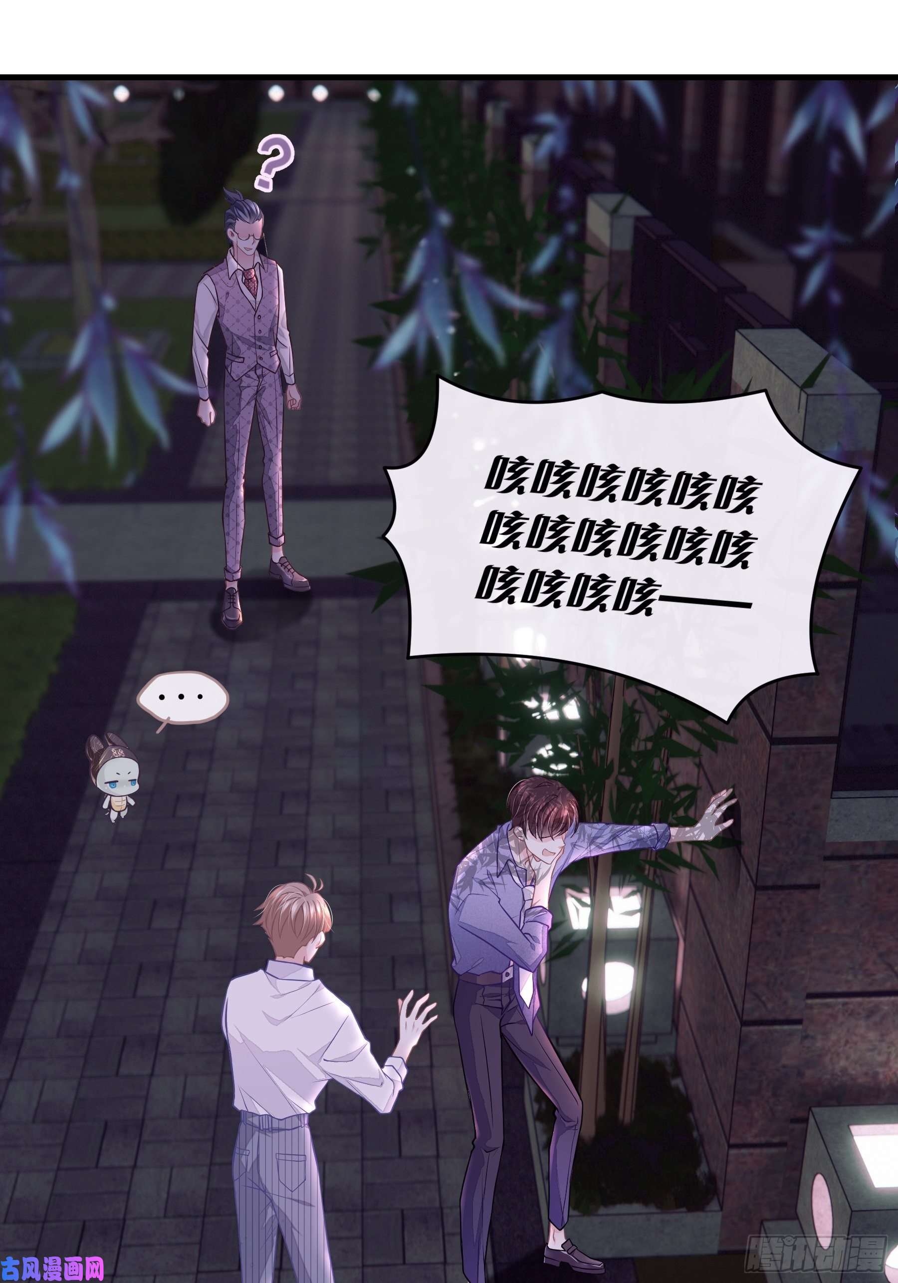 我怀疑系统喜欢我07-戏精PK戏精