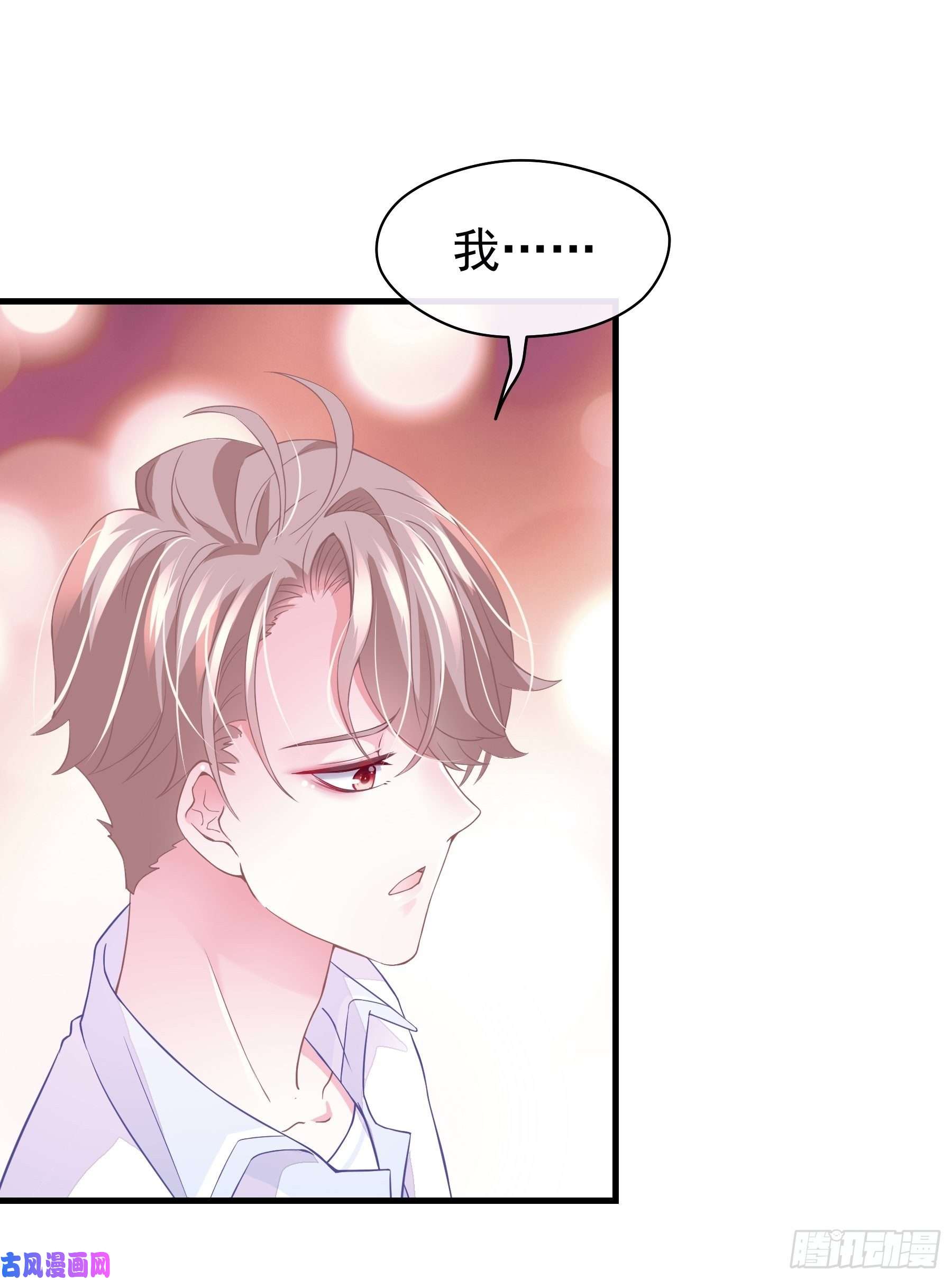 我怀疑系统喜欢我07-戏精PK戏精