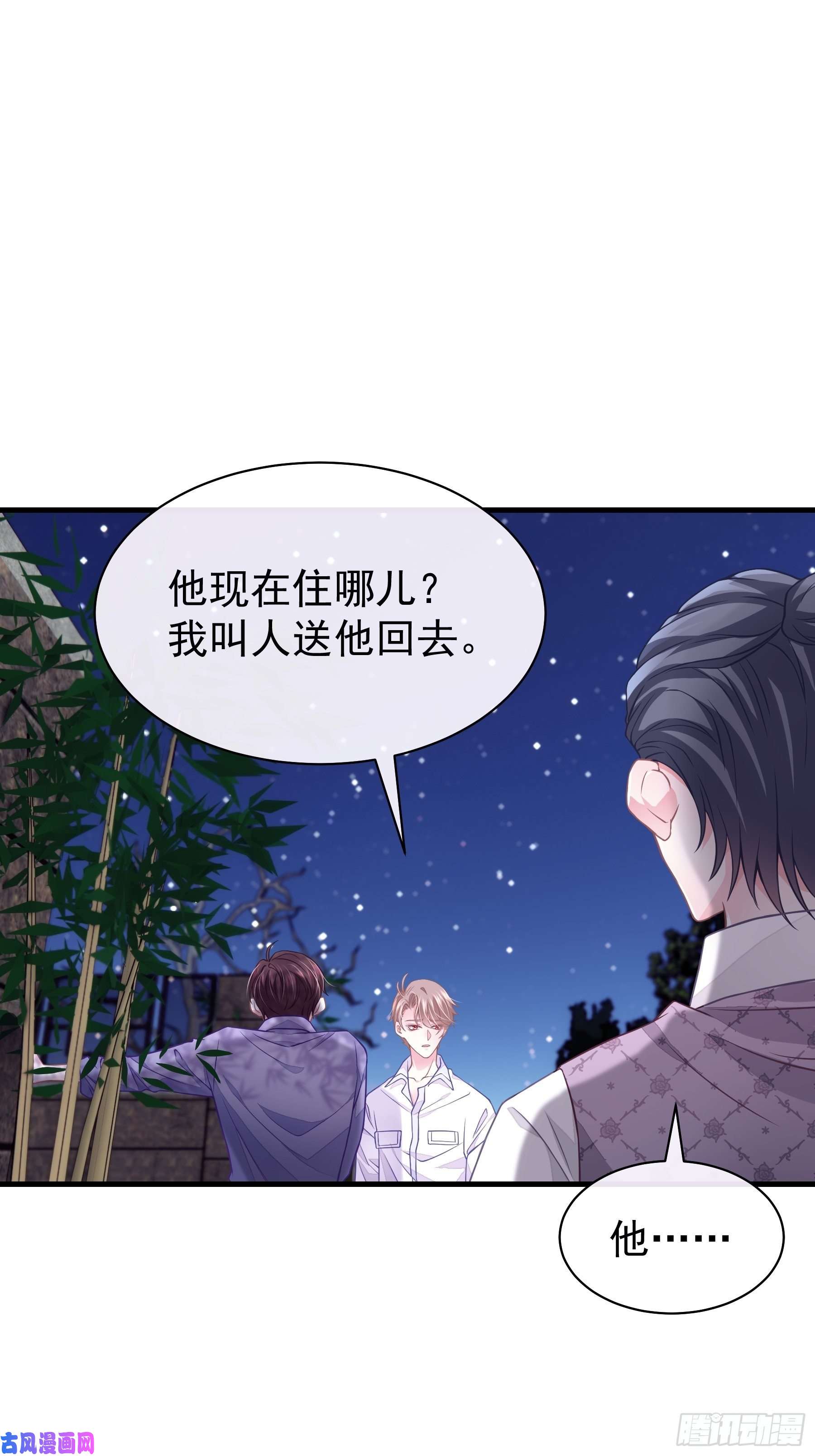 我怀疑系统喜欢我07-戏精PK戏精