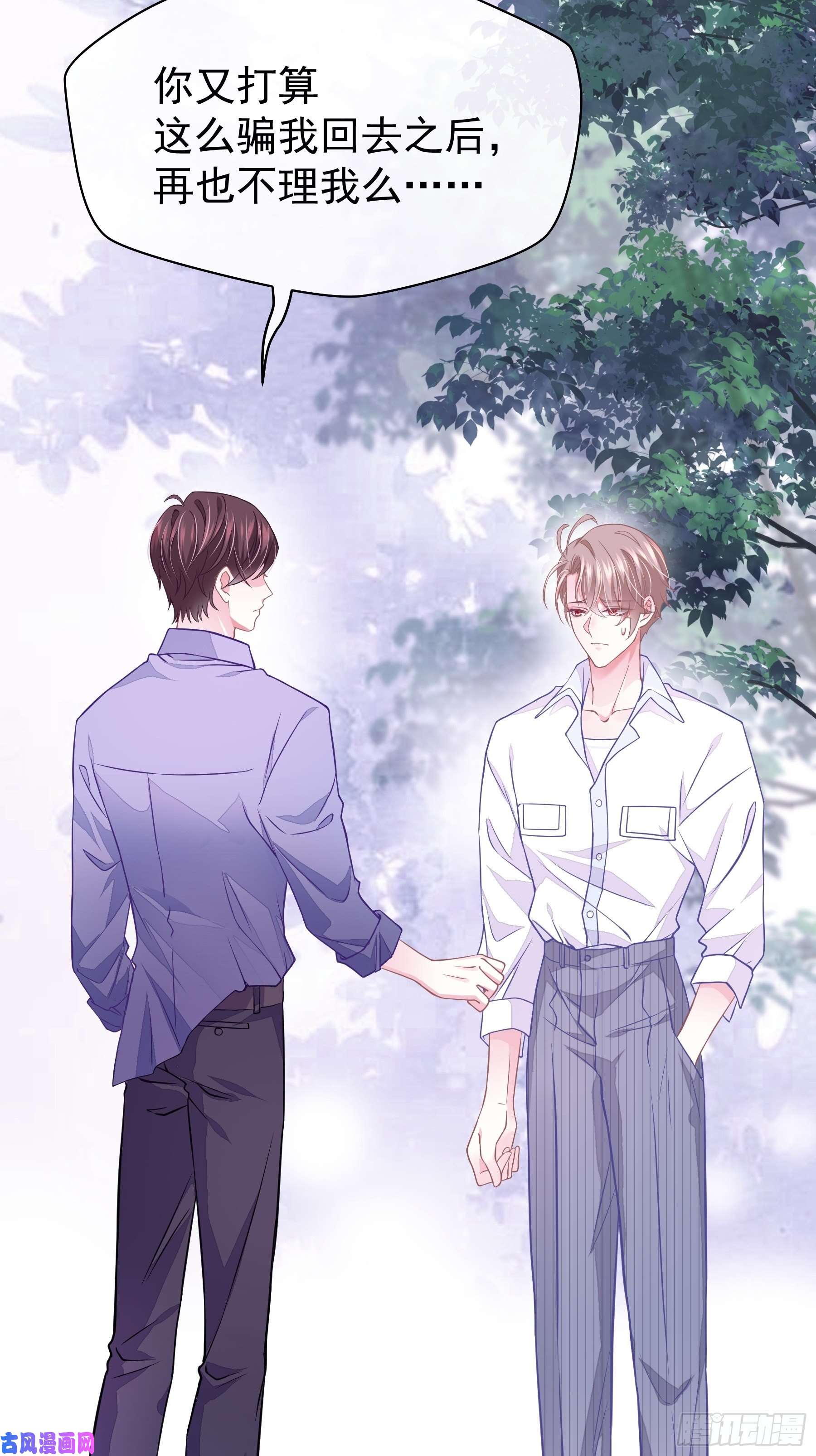 我怀疑系统喜欢我07-戏精PK戏精