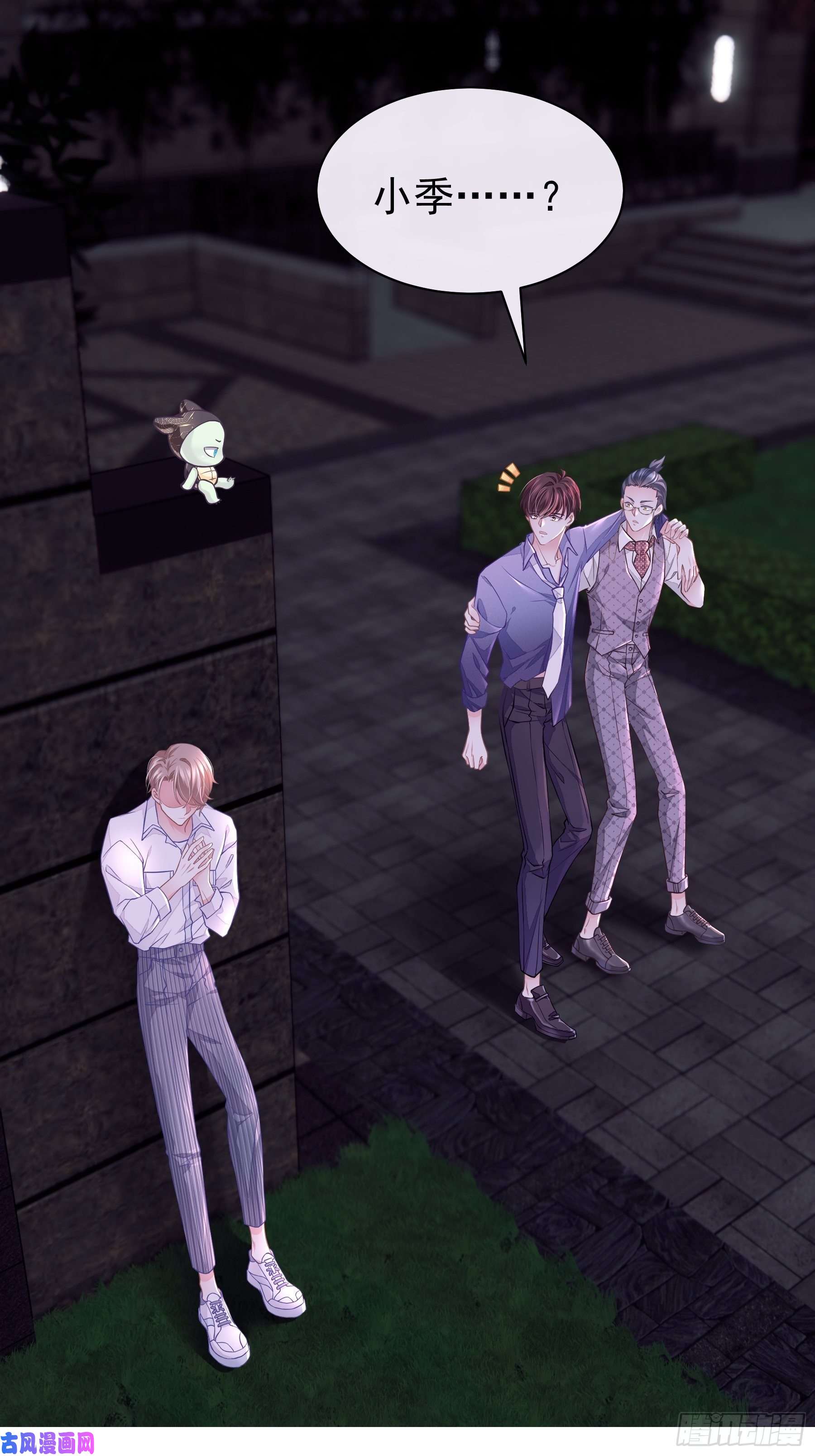 我怀疑系统喜欢我07-戏精PK戏精