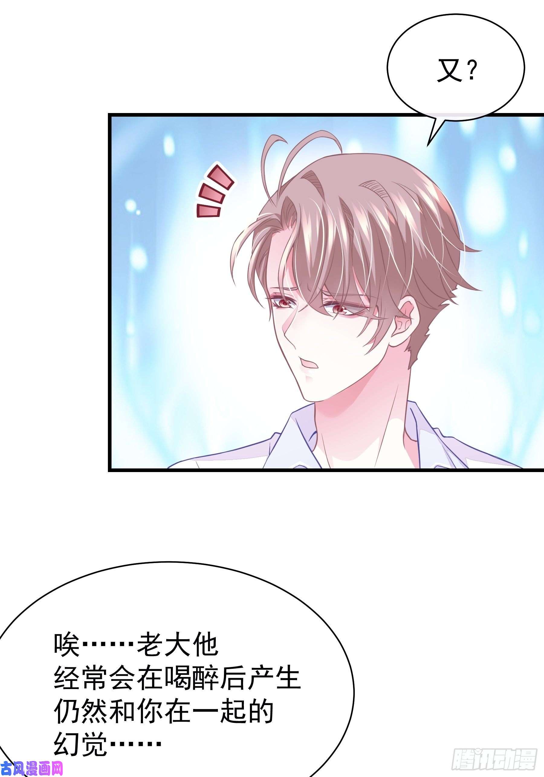 我怀疑系统喜欢我07-戏精PK戏精