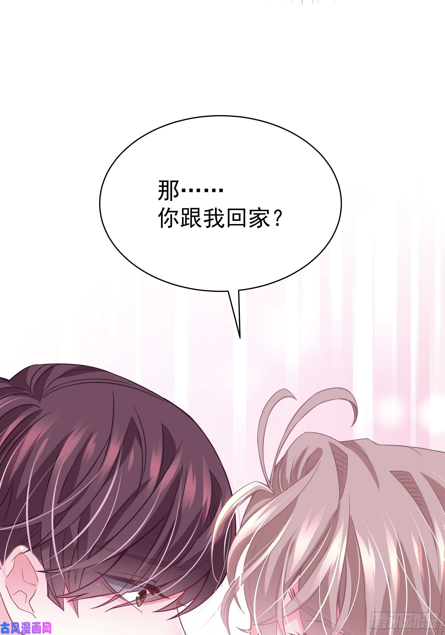 我怀疑系统喜欢我07-戏精PK戏精