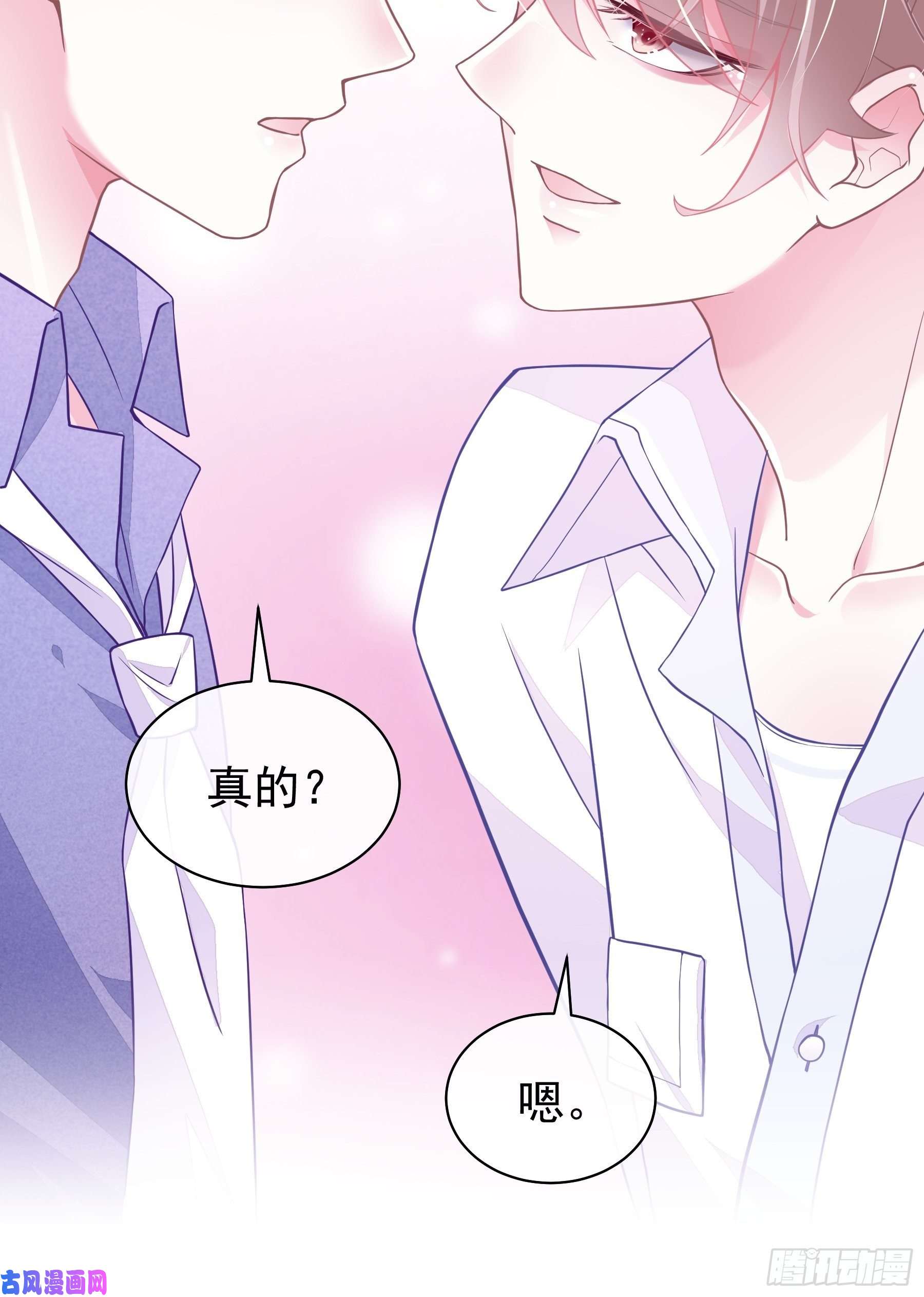 我怀疑系统喜欢我07-戏精PK戏精