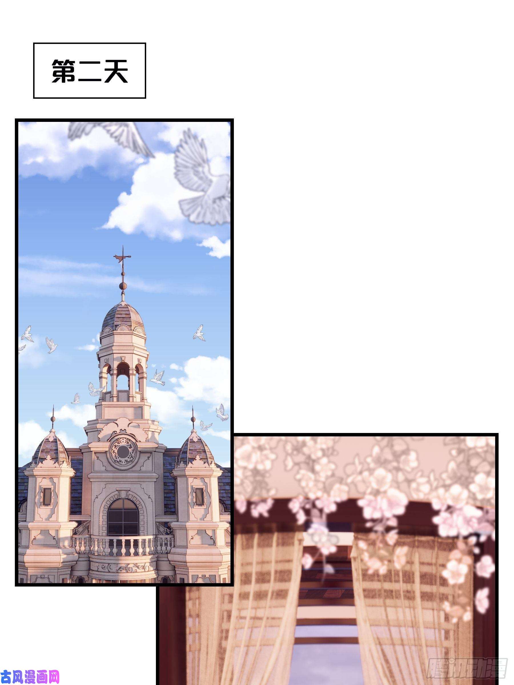 我怀疑系统喜欢我07-戏精PK戏精