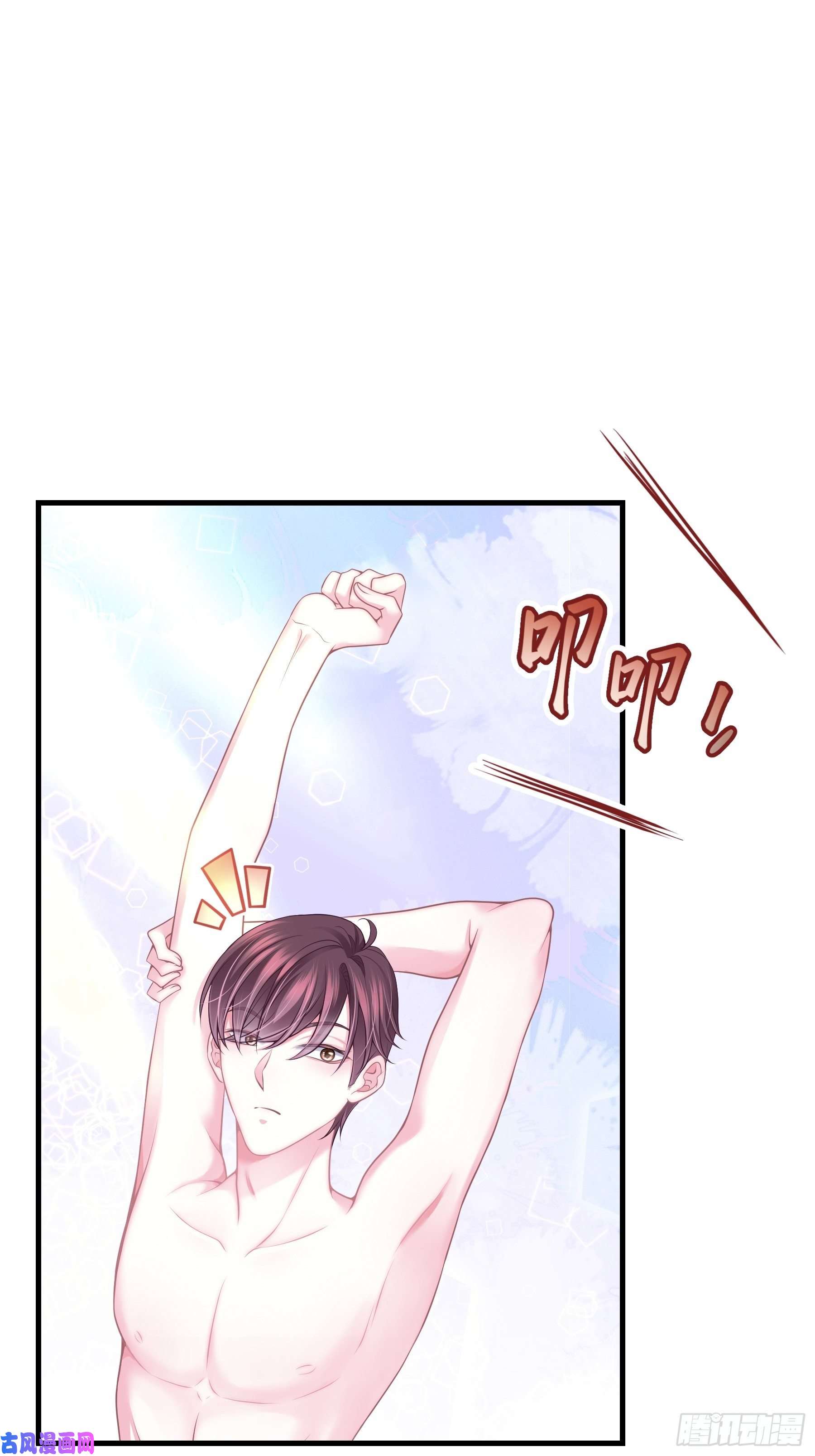 我怀疑系统喜欢我07-戏精PK戏精