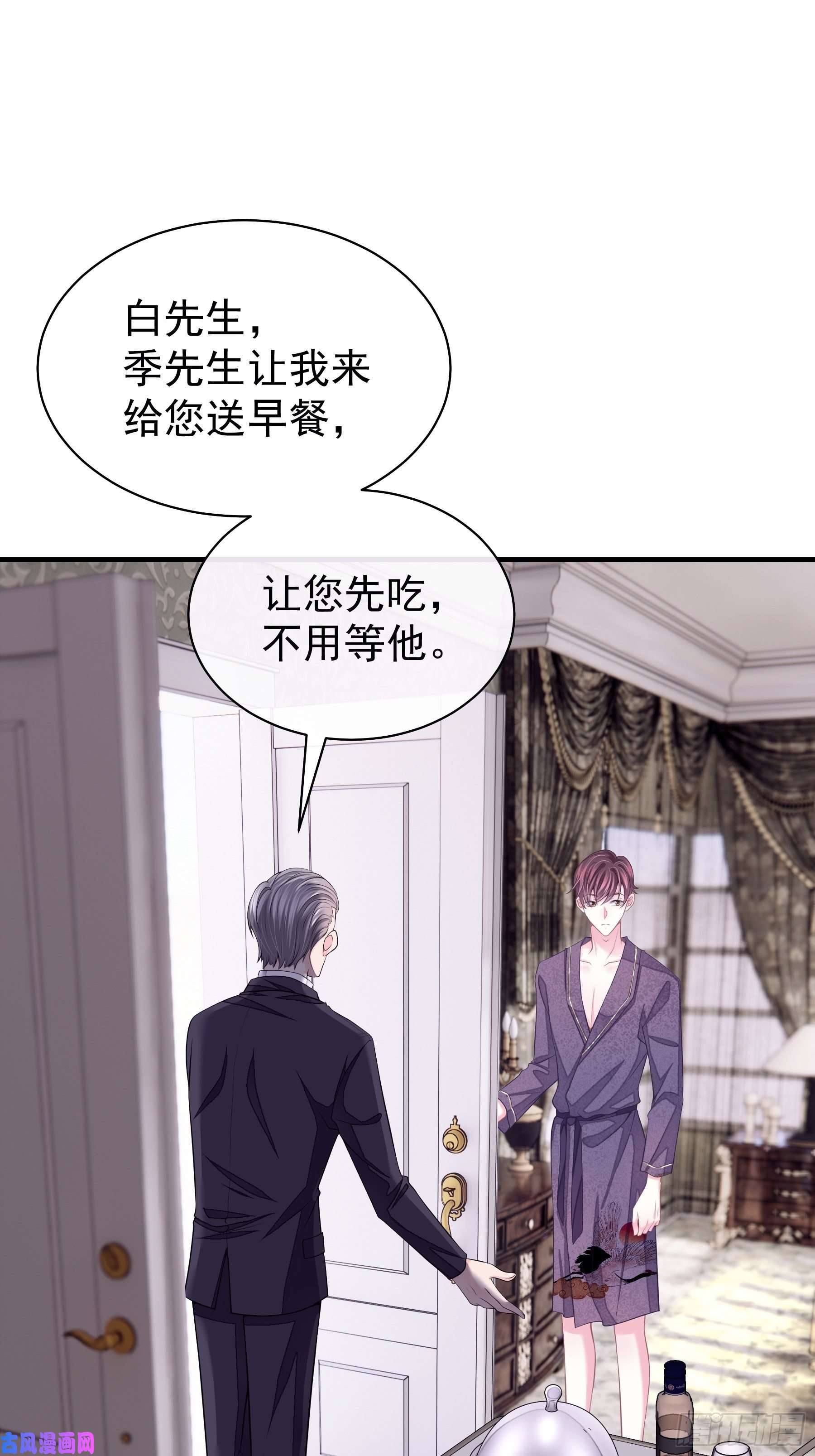 我怀疑系统喜欢我07-戏精PK戏精