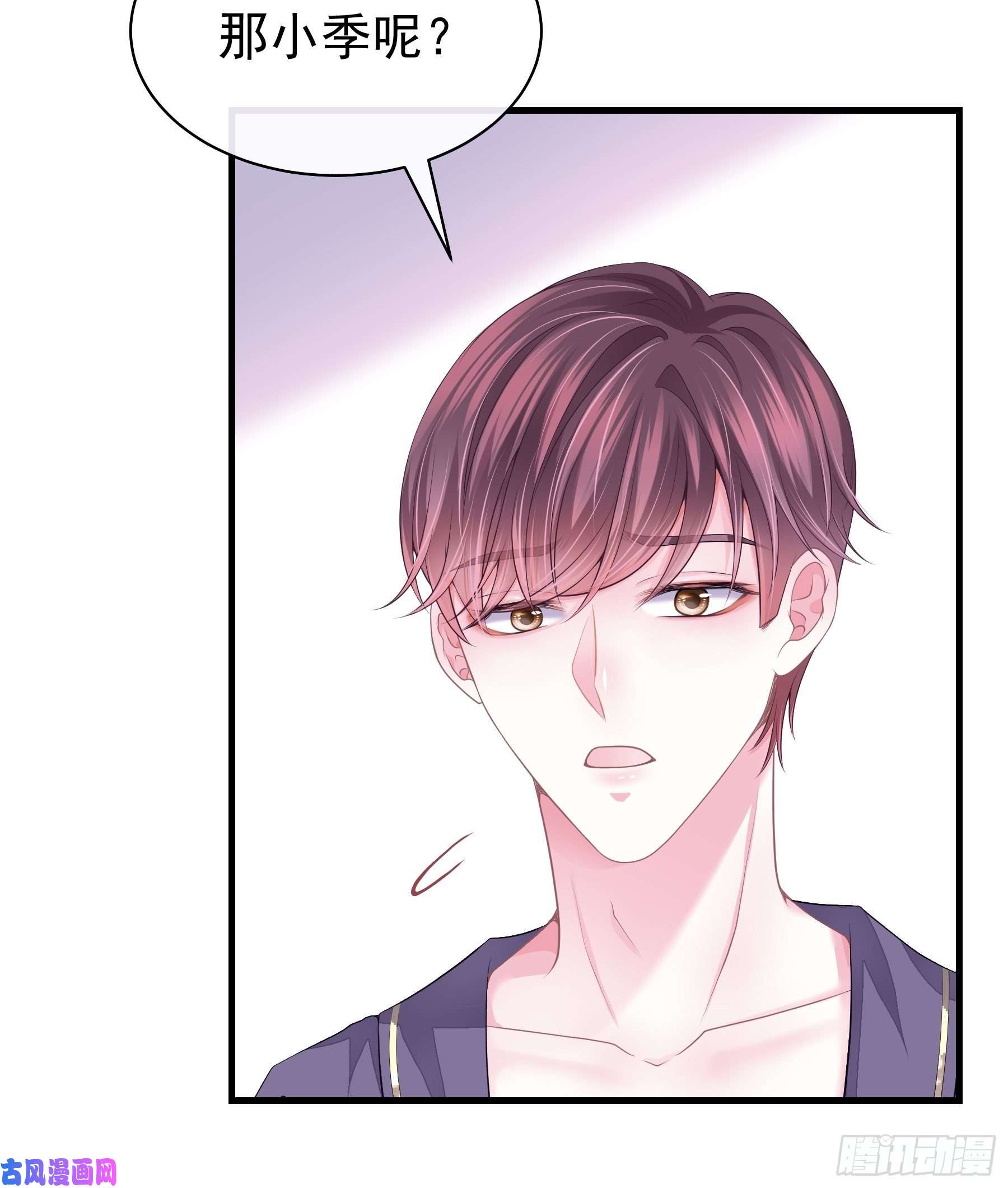 我怀疑系统喜欢我07-戏精PK戏精