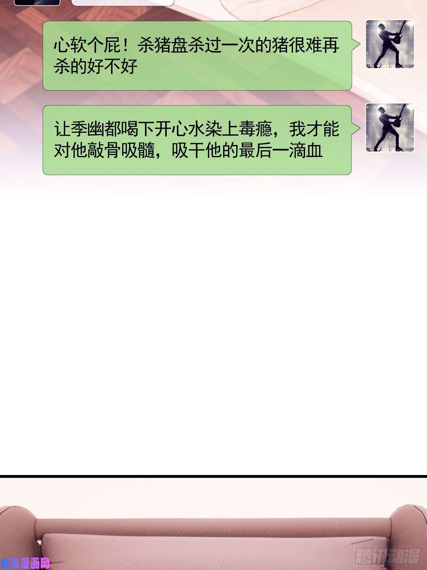 我怀疑系统喜欢我07-戏精PK戏精