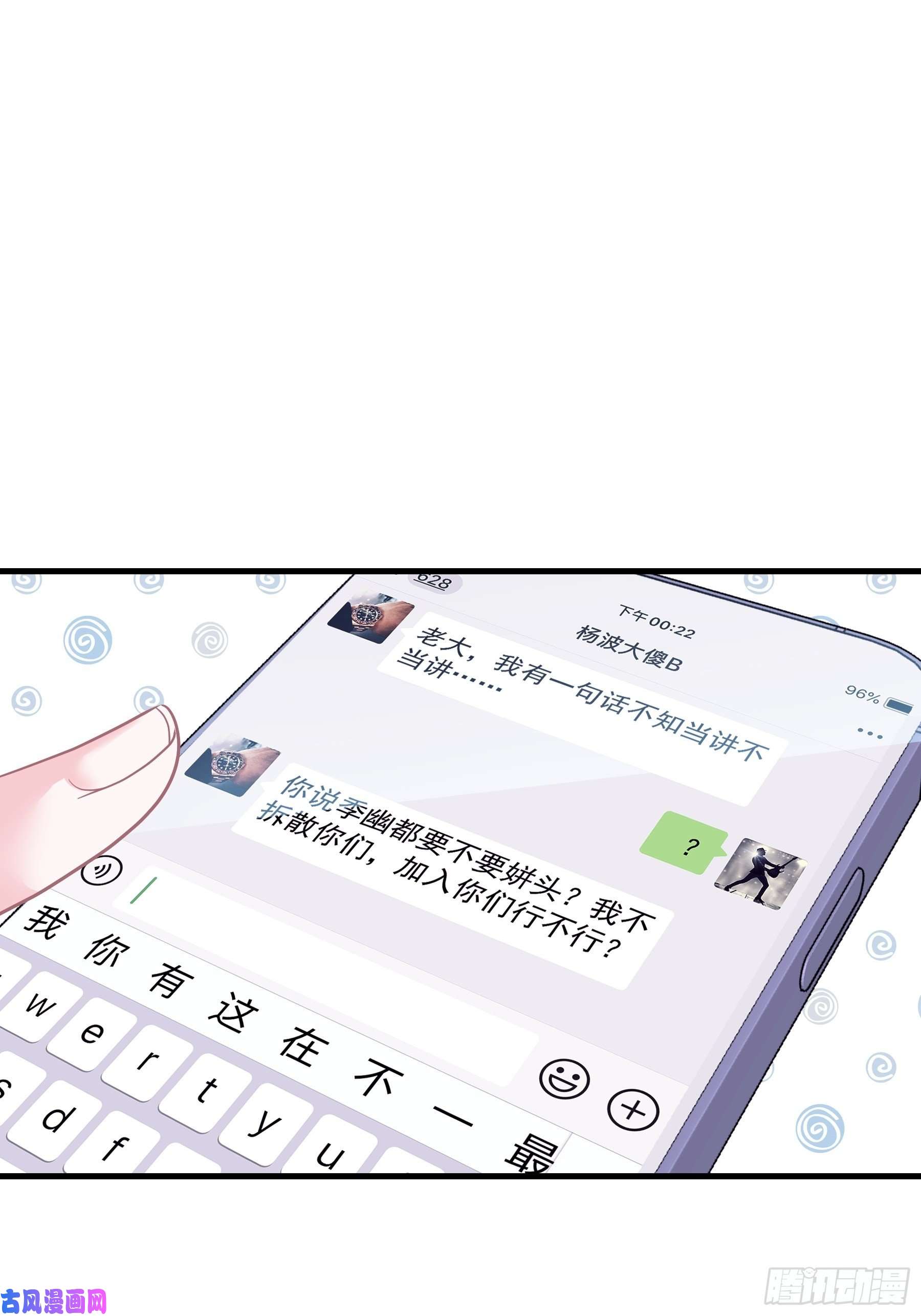 我怀疑系统喜欢我07-戏精PK戏精