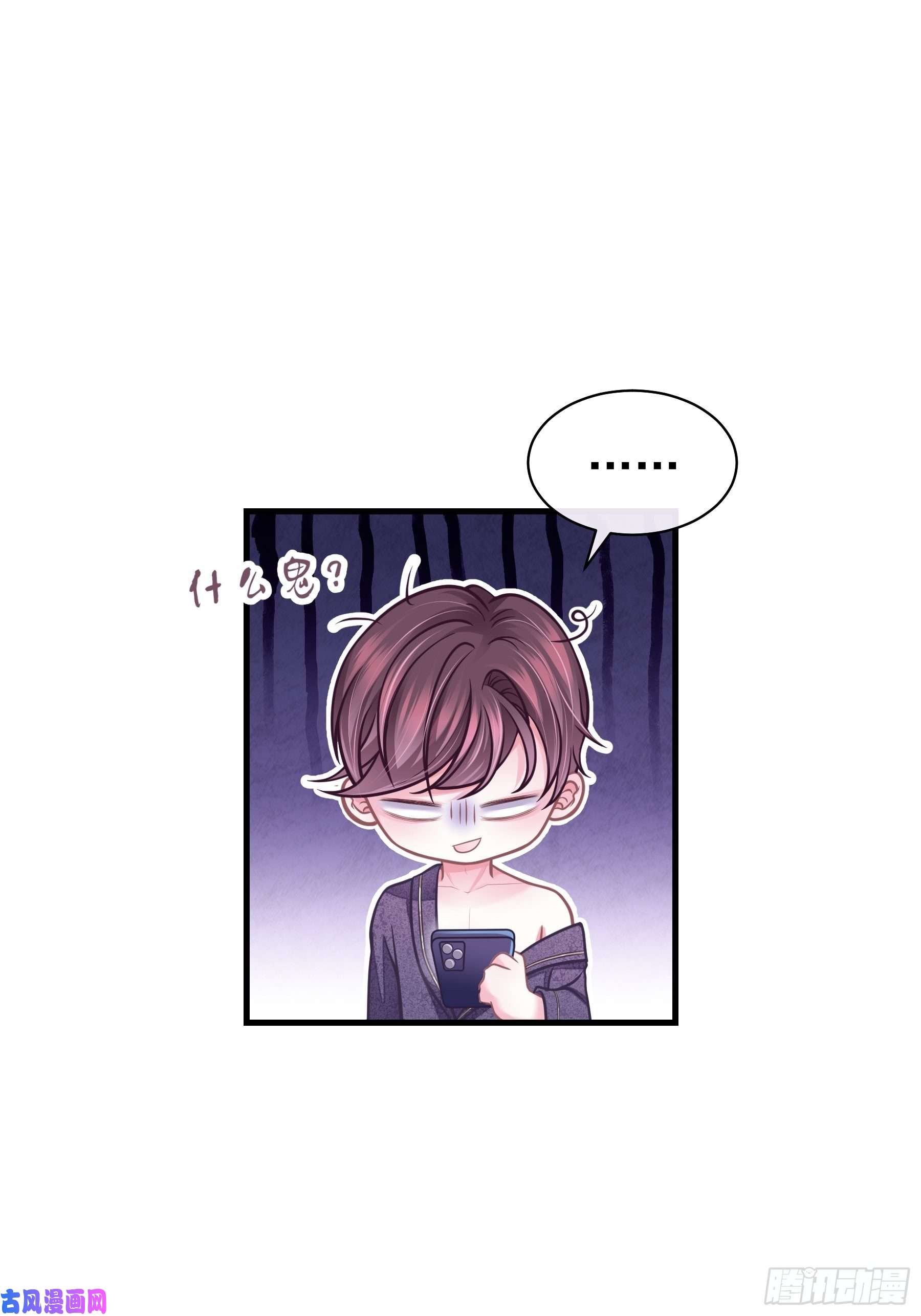 我怀疑系统喜欢我07-戏精PK戏精