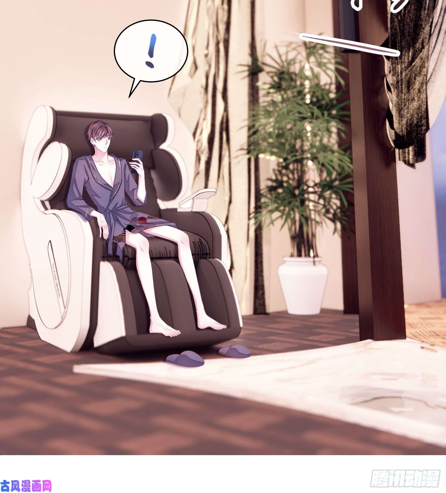 我怀疑系统喜欢我07-戏精PK戏精