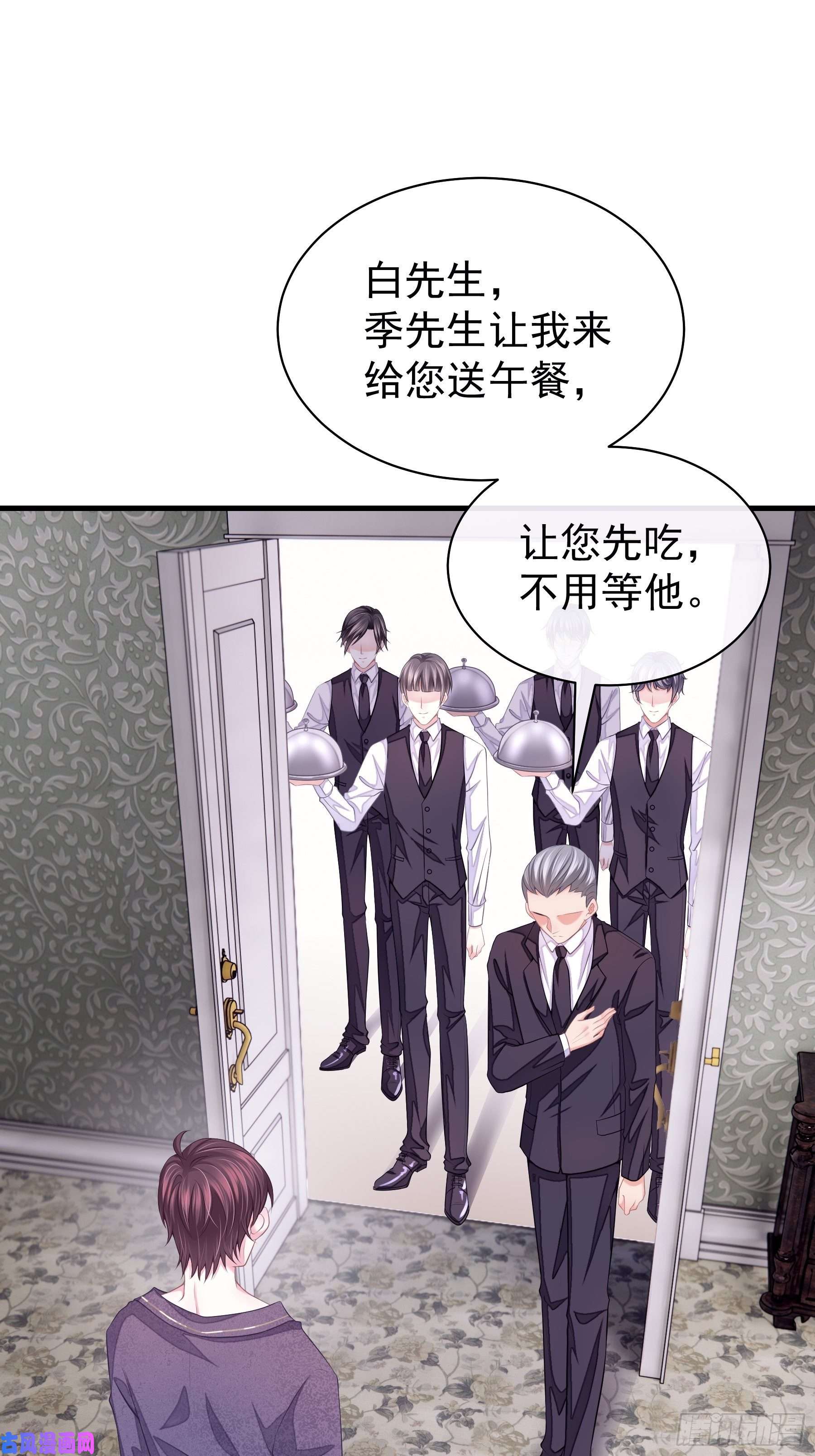 我怀疑系统喜欢我07-戏精PK戏精