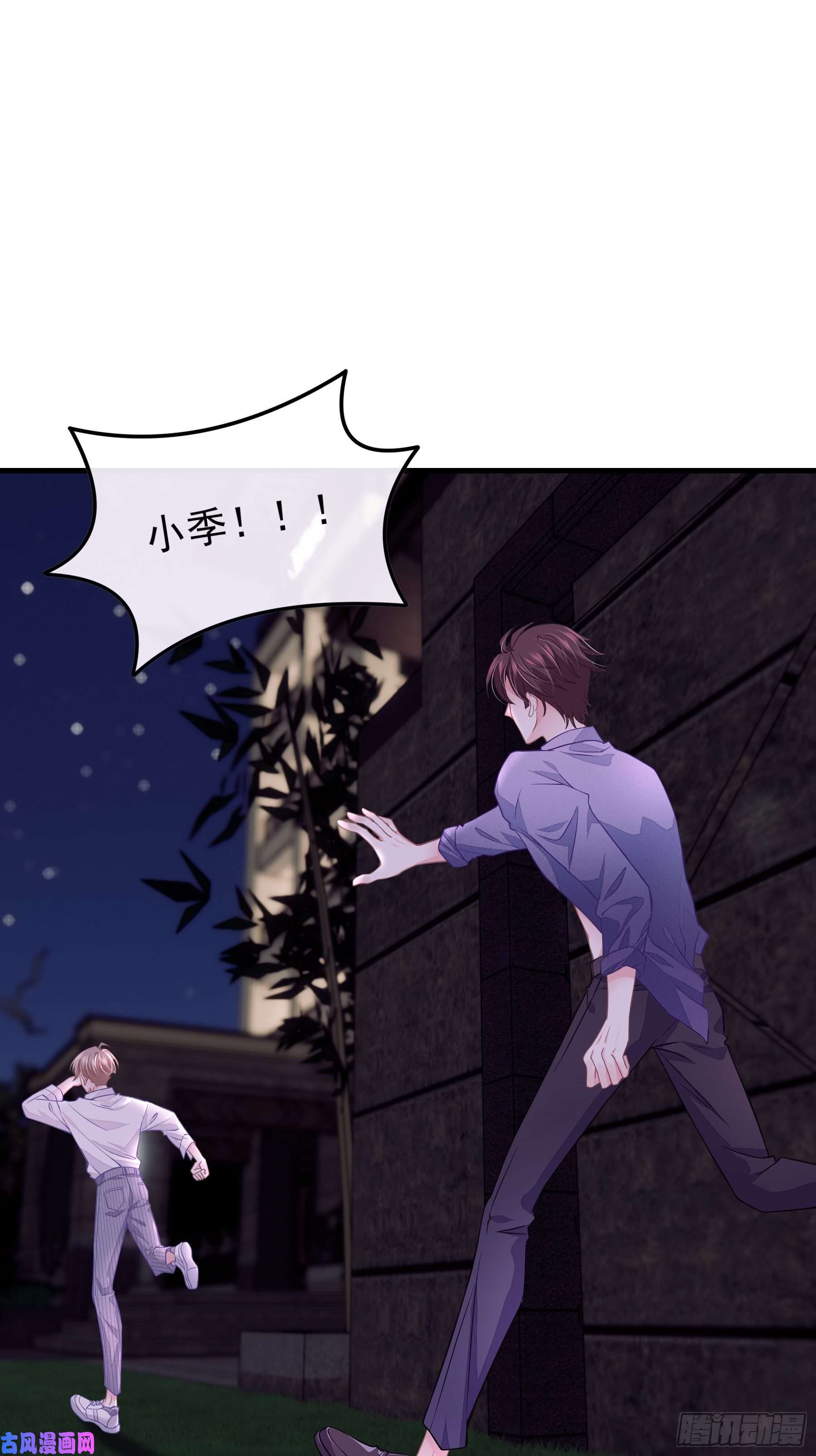 我怀疑系统喜欢我07-戏精PK戏精