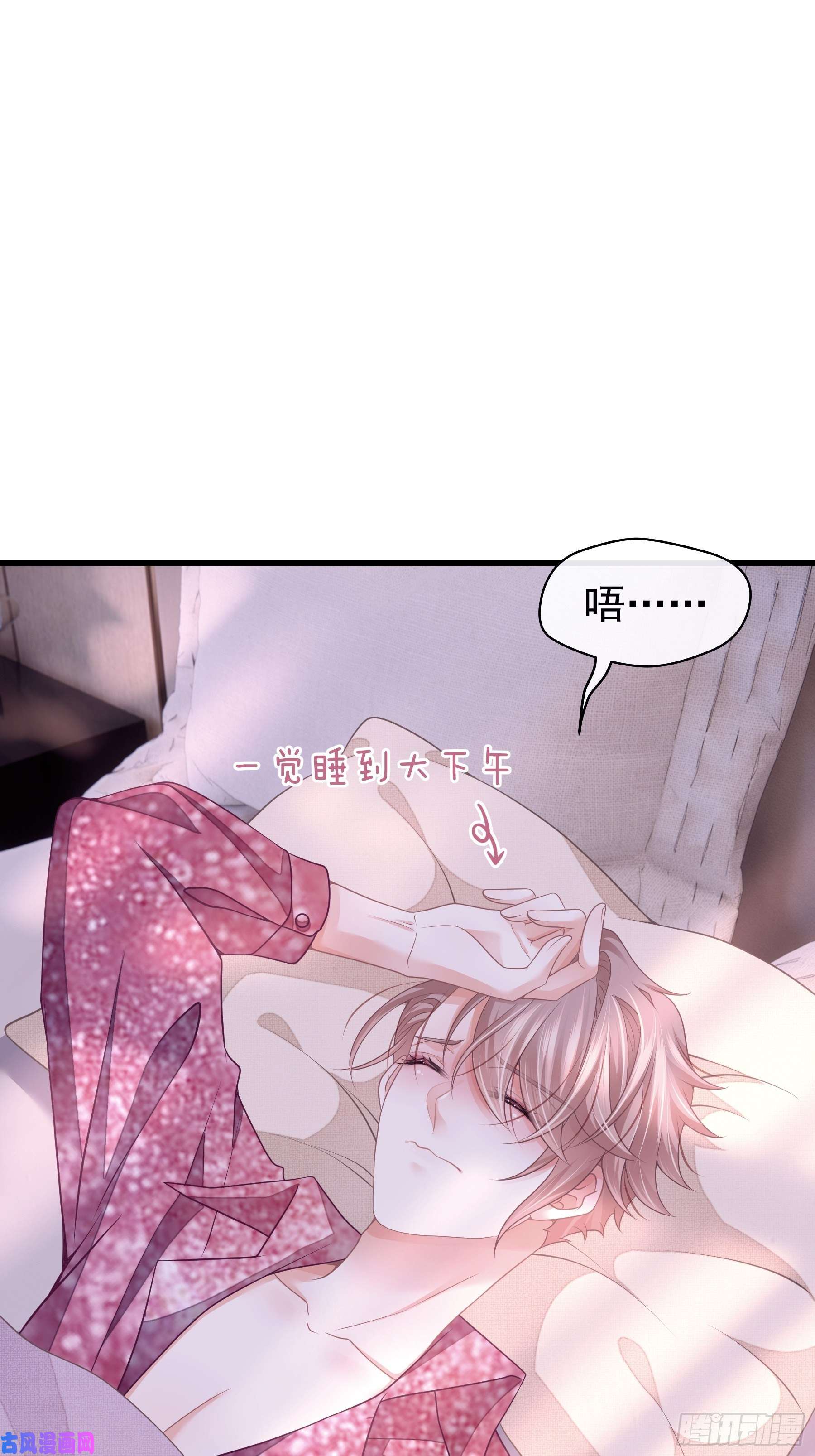 我怀疑系统喜欢我07-戏精PK戏精