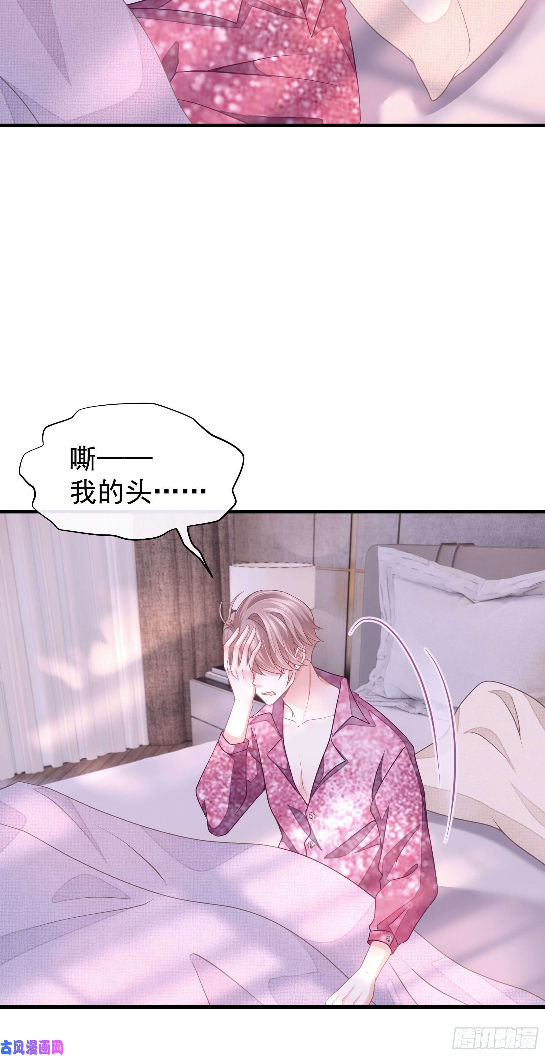 我怀疑系统喜欢我07-戏精PK戏精