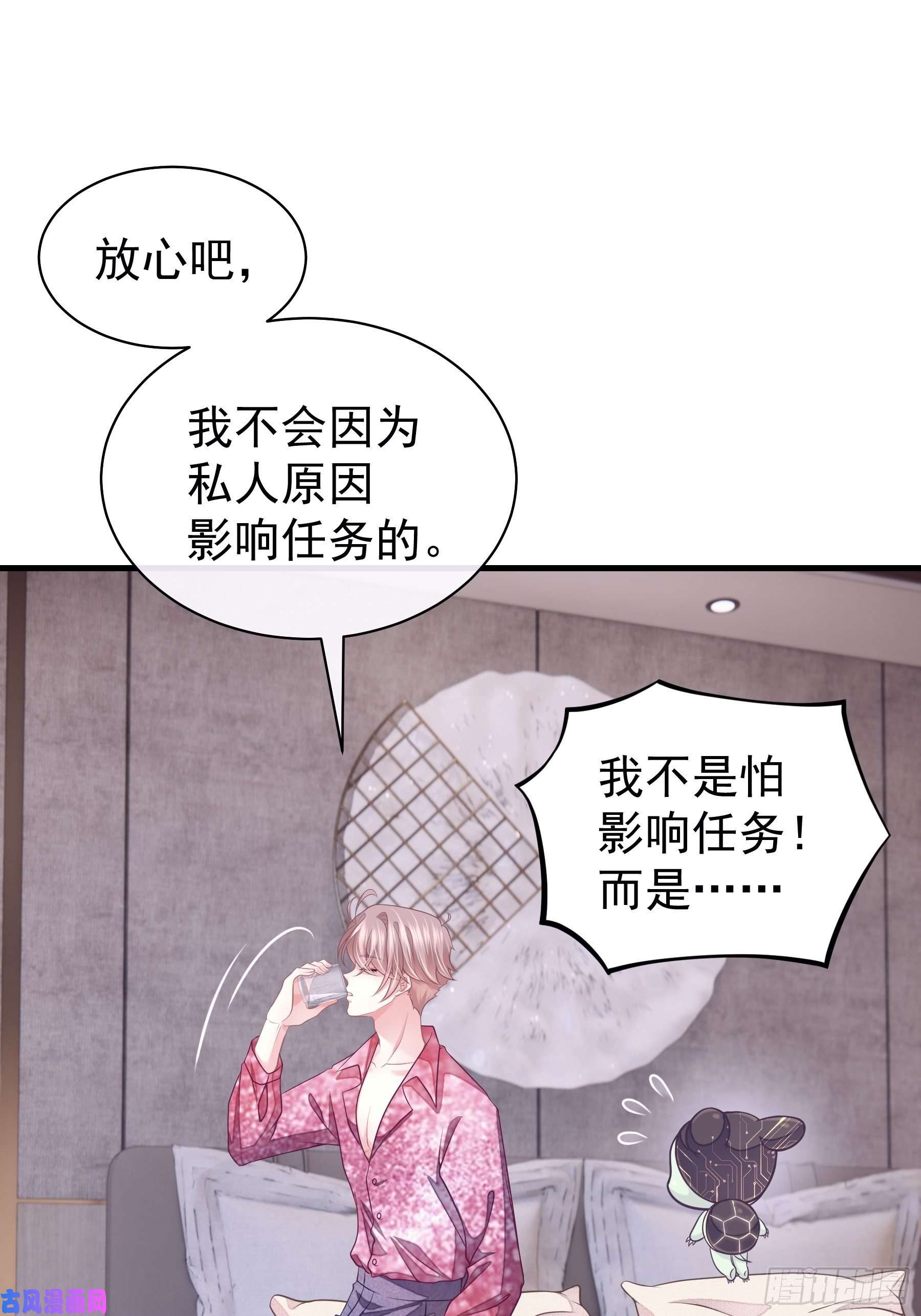 我怀疑系统喜欢我07-戏精PK戏精