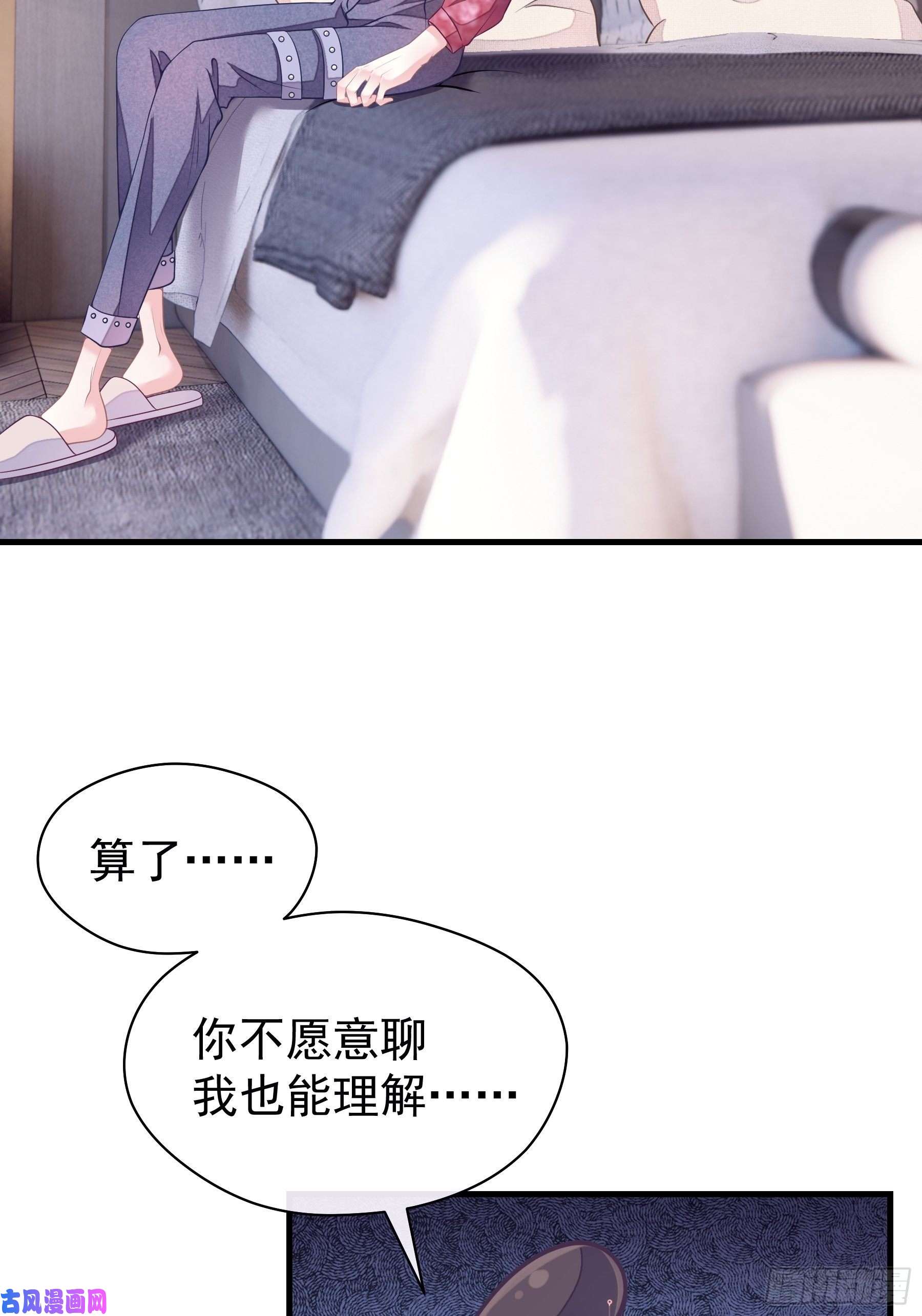 我怀疑系统喜欢我07-戏精PK戏精