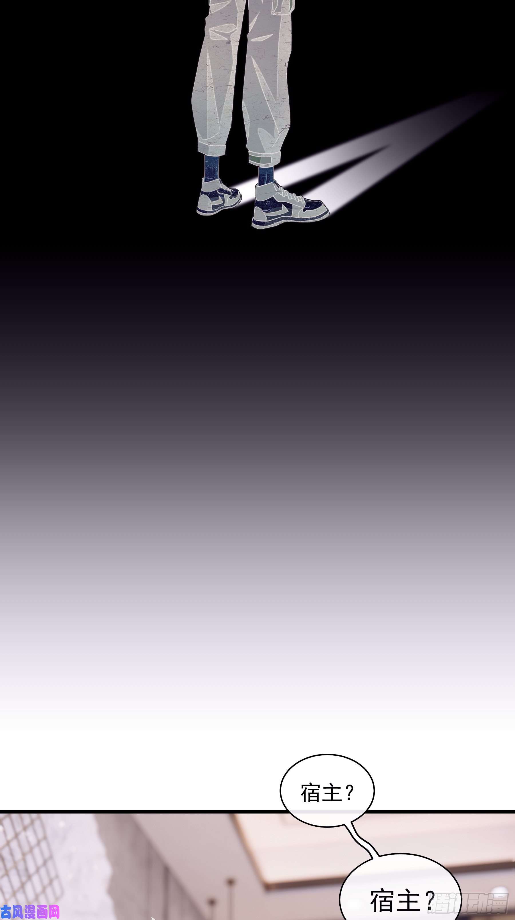 我怀疑系统喜欢我07-戏精PK戏精