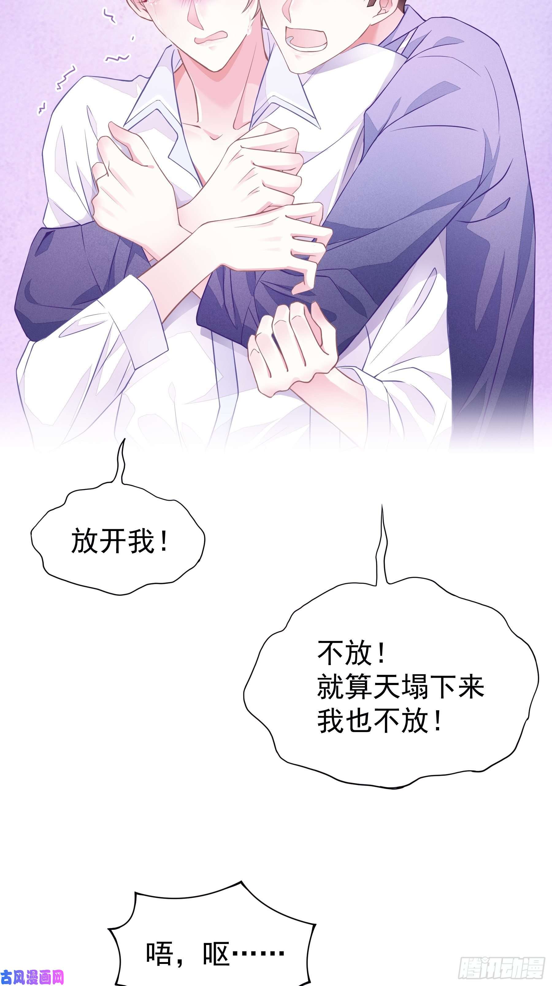 我怀疑系统喜欢我07-戏精PK戏精