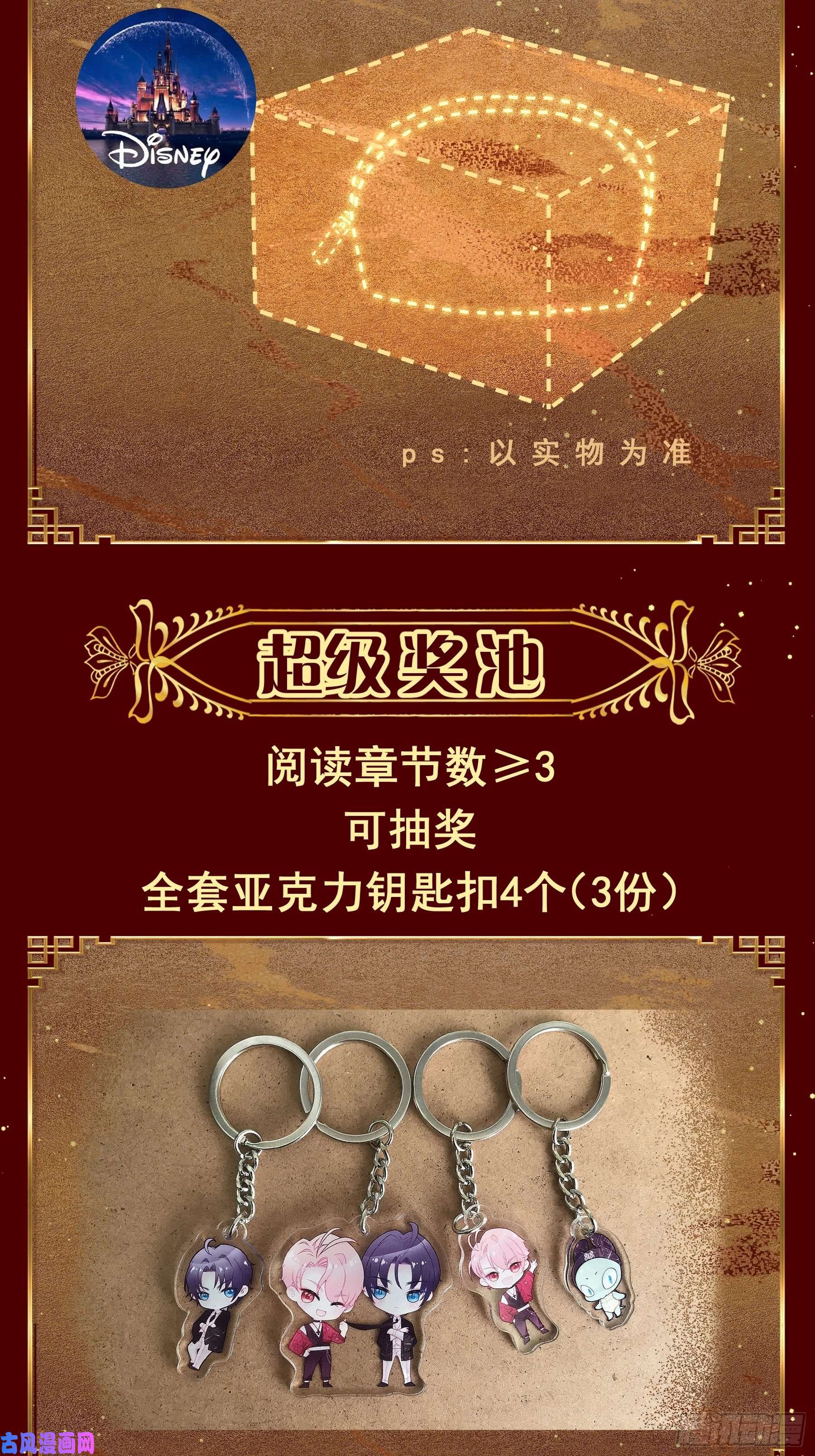 我怀疑系统喜欢我07-戏精PK戏精