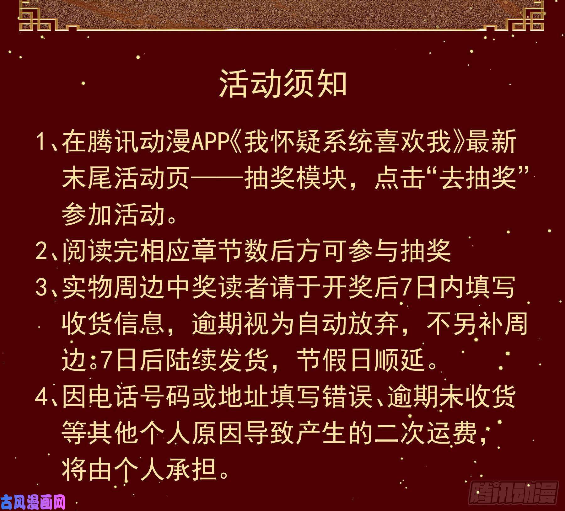 我怀疑系统喜欢我07-戏精PK戏精