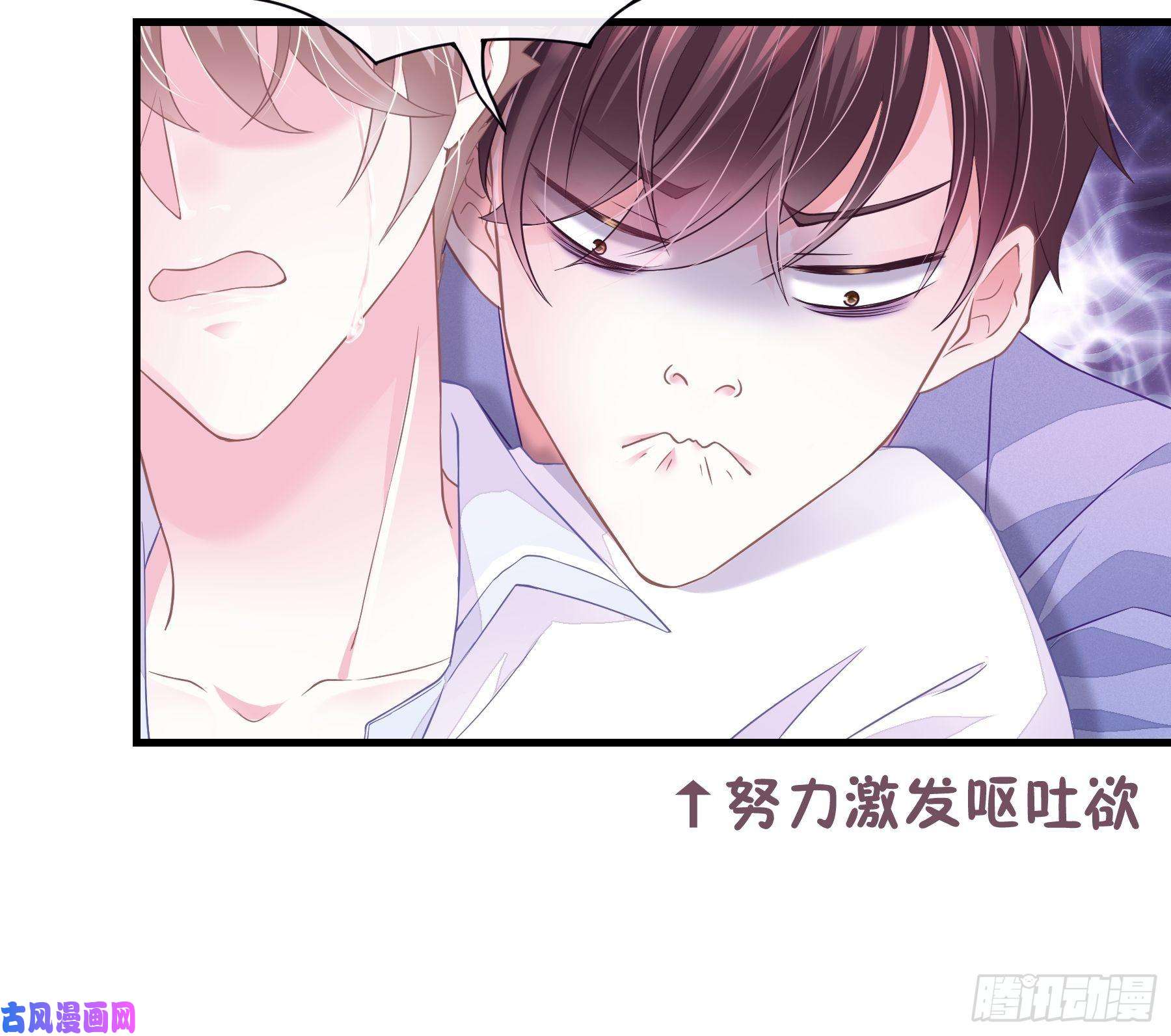 我怀疑系统喜欢我07-戏精PK戏精