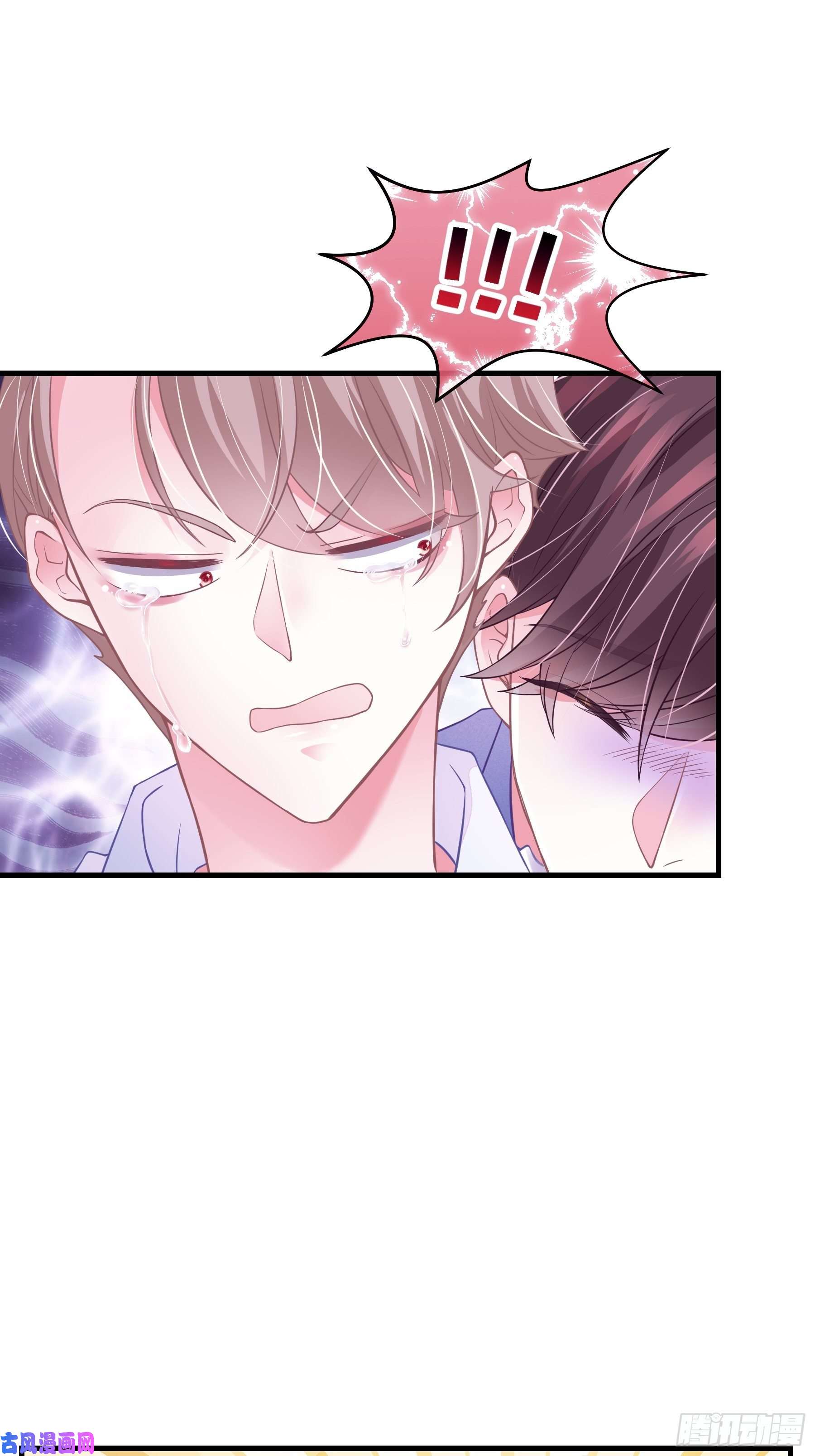 我怀疑系统喜欢我07-戏精PK戏精