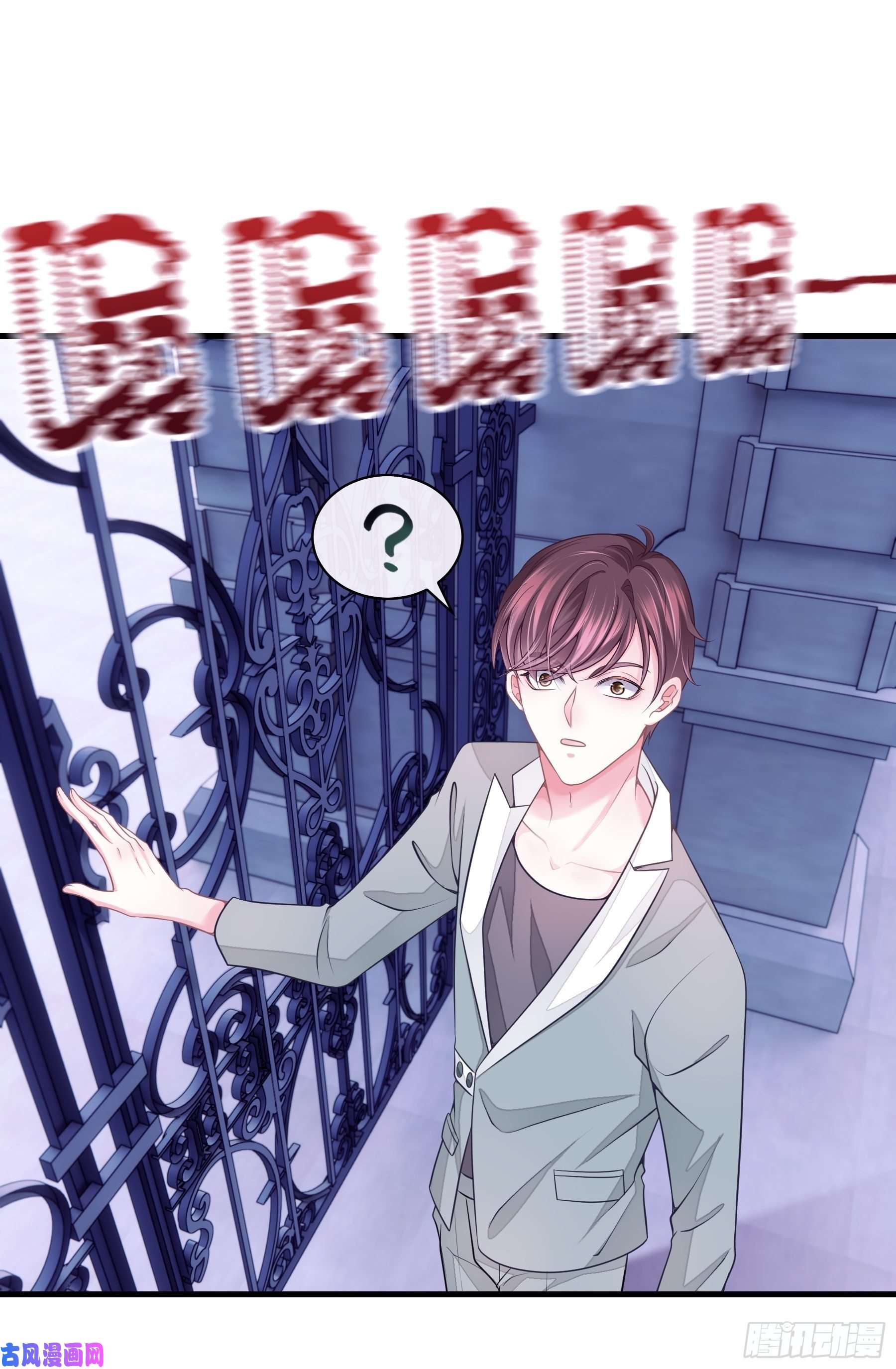 我怀疑系统喜欢我08-好可怕！giegie！