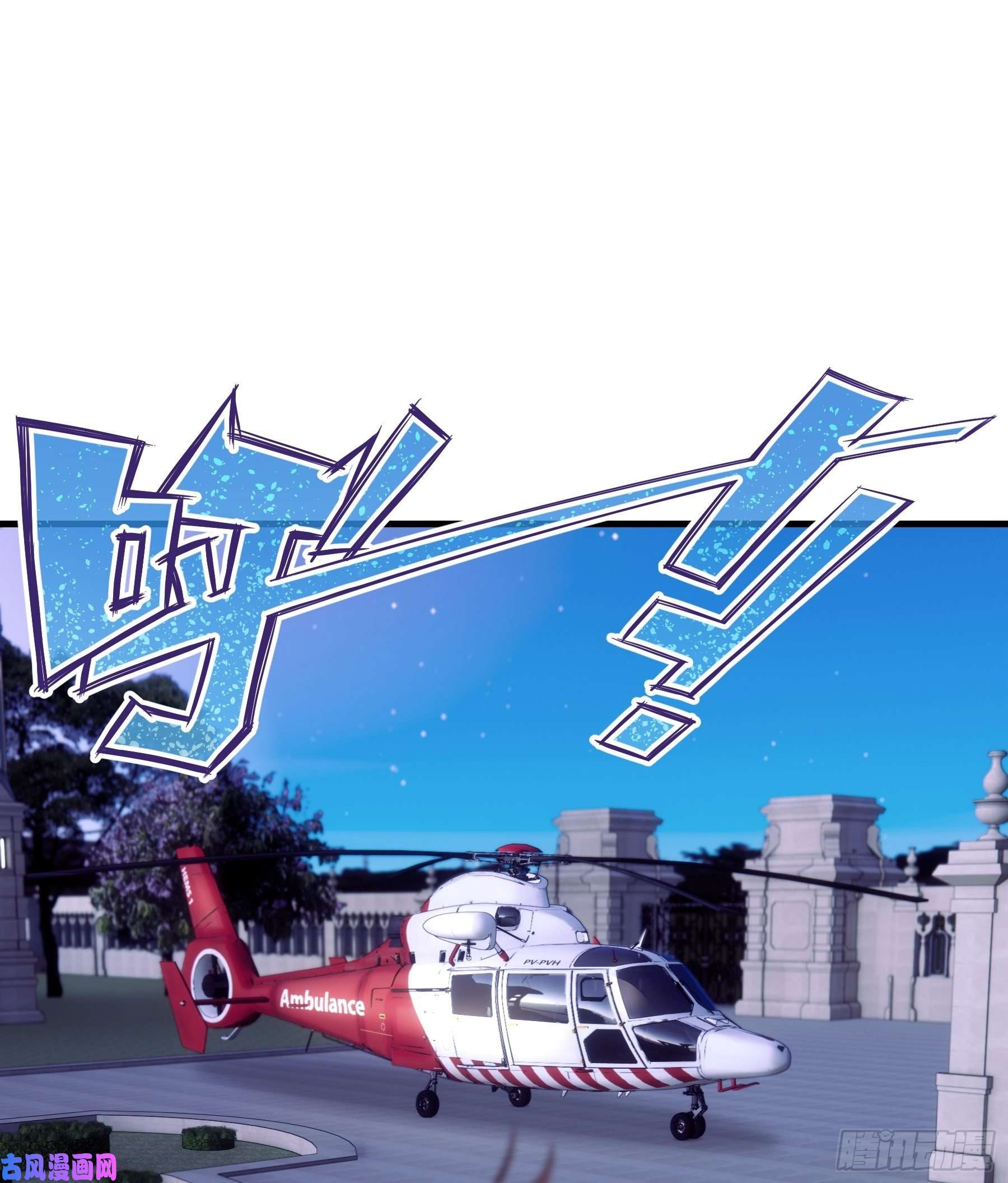 我怀疑系统喜欢我08-好可怕！giegie！