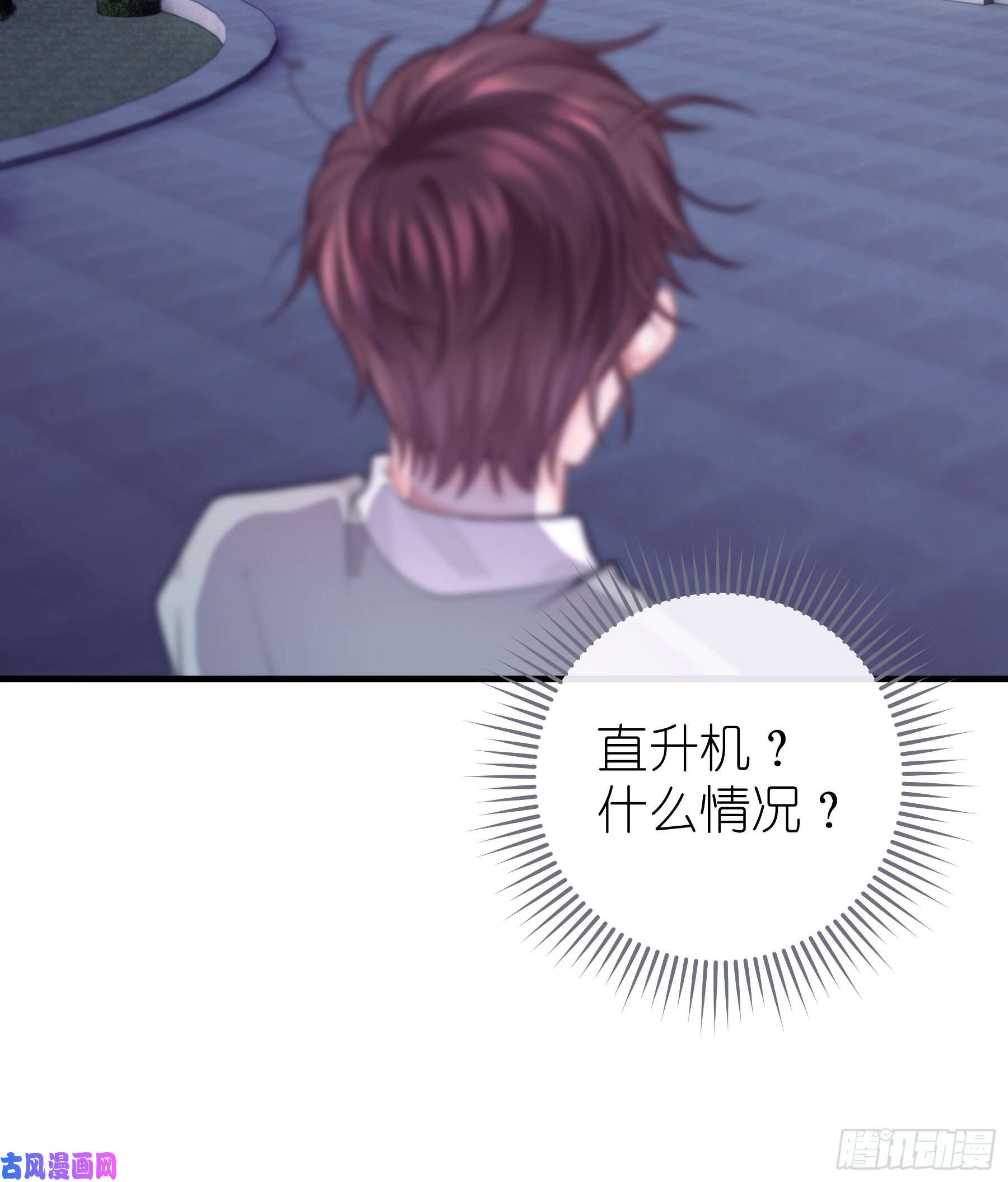 我怀疑系统喜欢我08-好可怕！giegie！