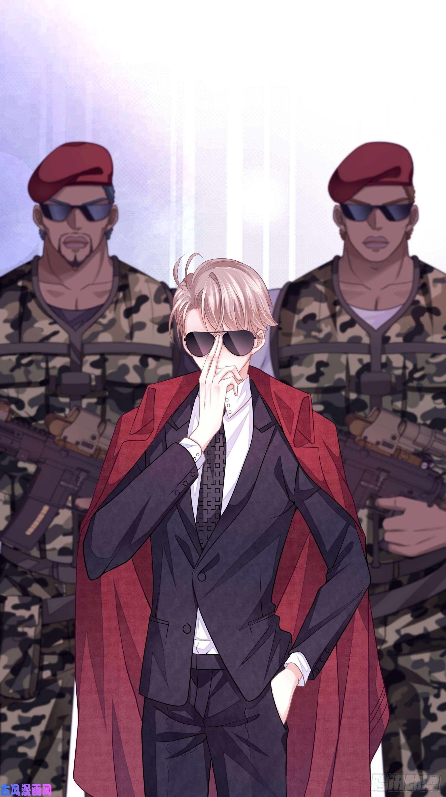 我怀疑系统喜欢我08-好可怕！giegie！