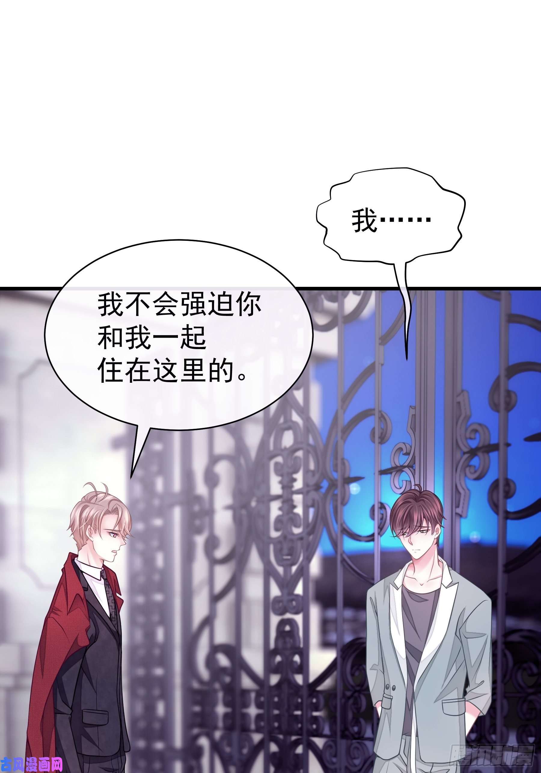 我怀疑系统喜欢我08-好可怕！giegie！