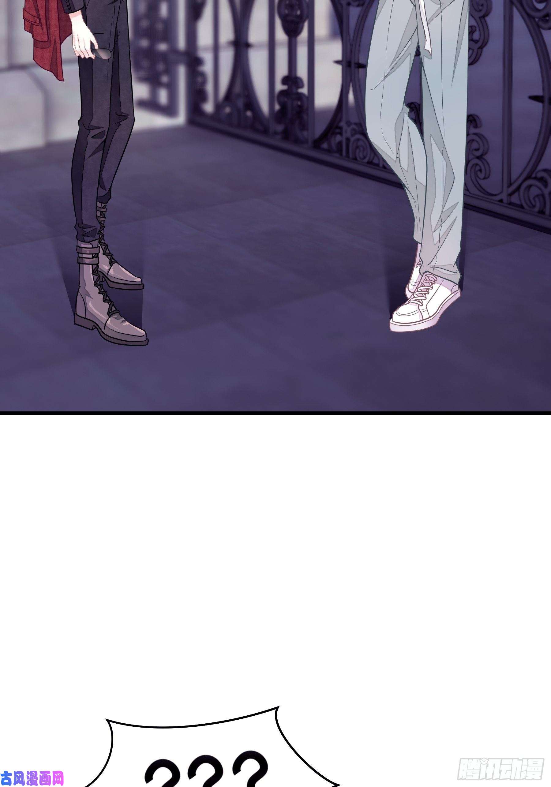 我怀疑系统喜欢我08-好可怕！giegie！