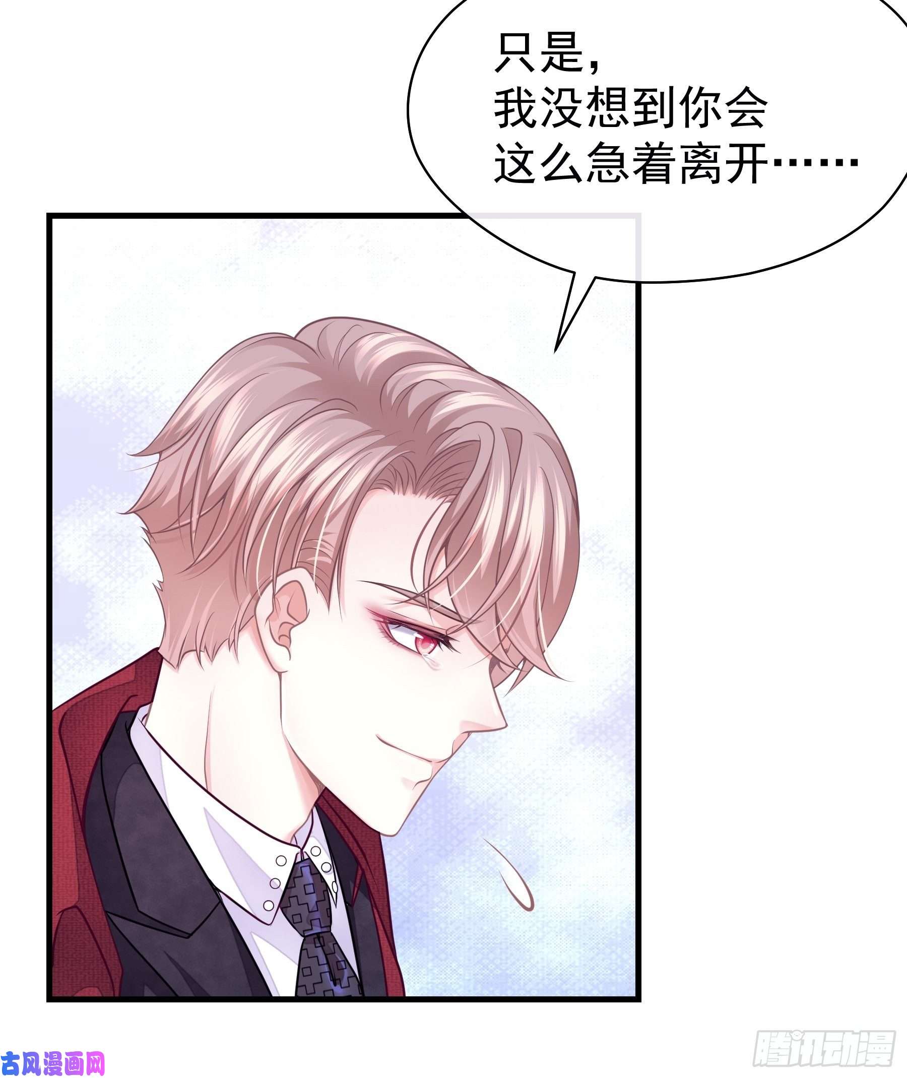 我怀疑系统喜欢我08-好可怕！giegie！