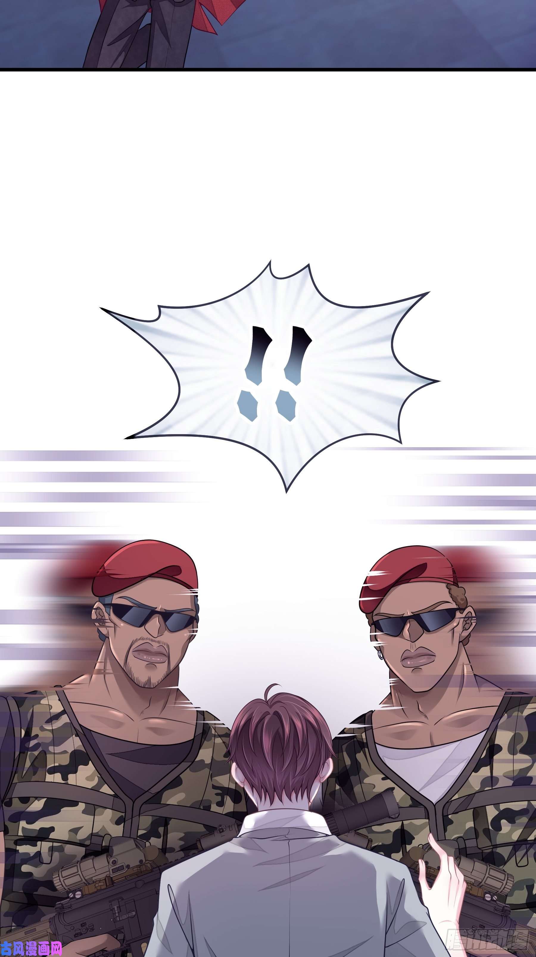 我怀疑系统喜欢我08-好可怕！giegie！