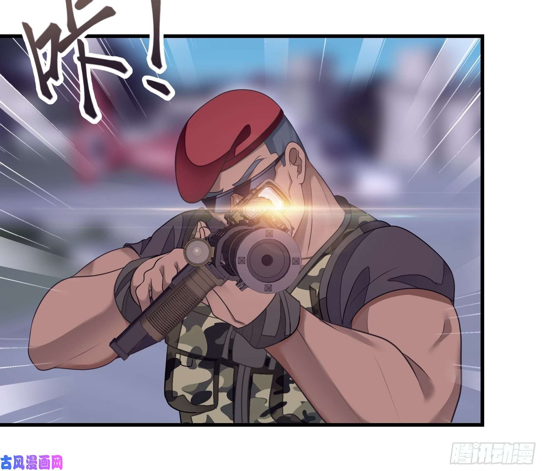 我怀疑系统喜欢我08-好可怕！giegie！