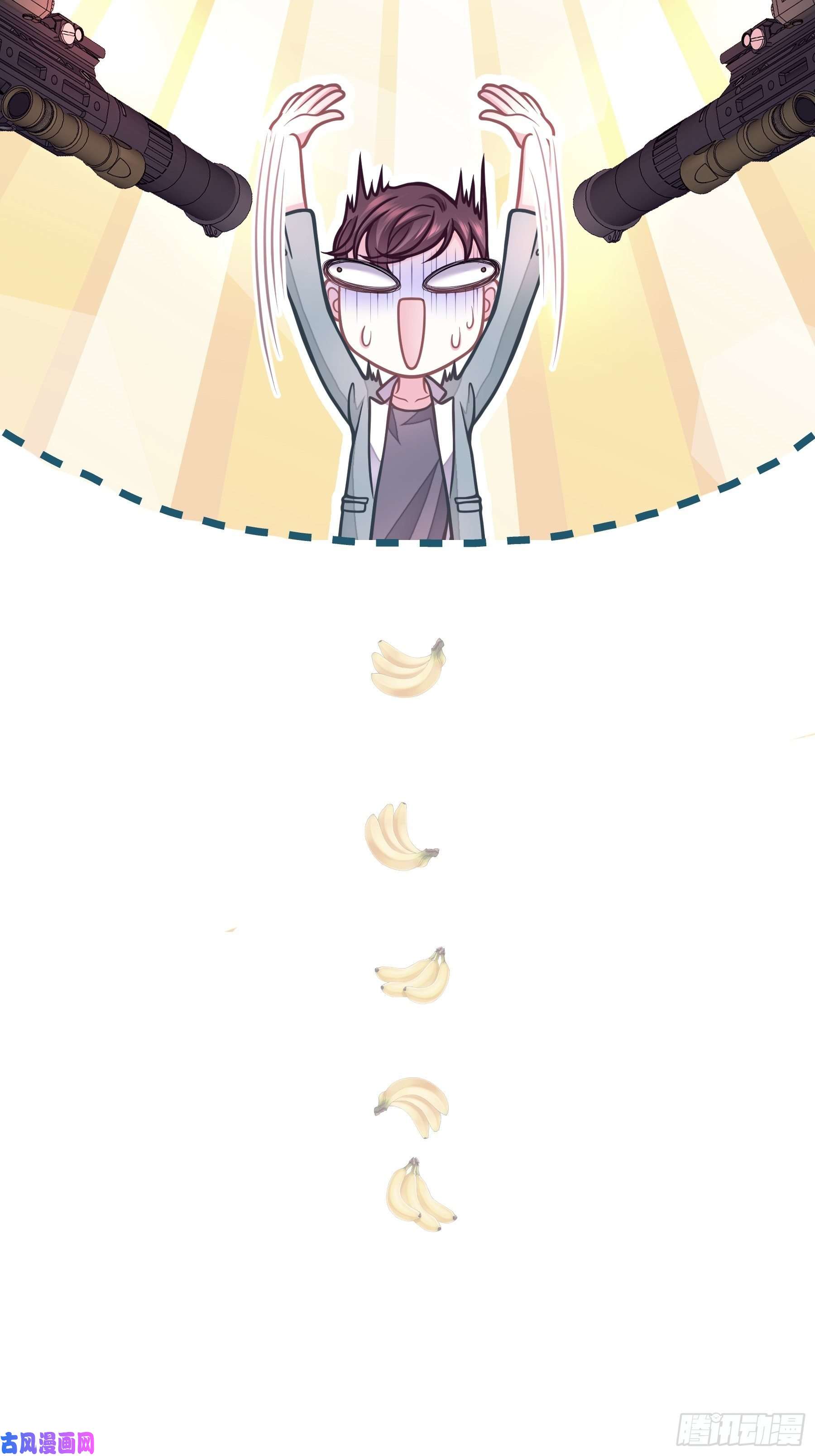 我怀疑系统喜欢我08-好可怕！giegie！