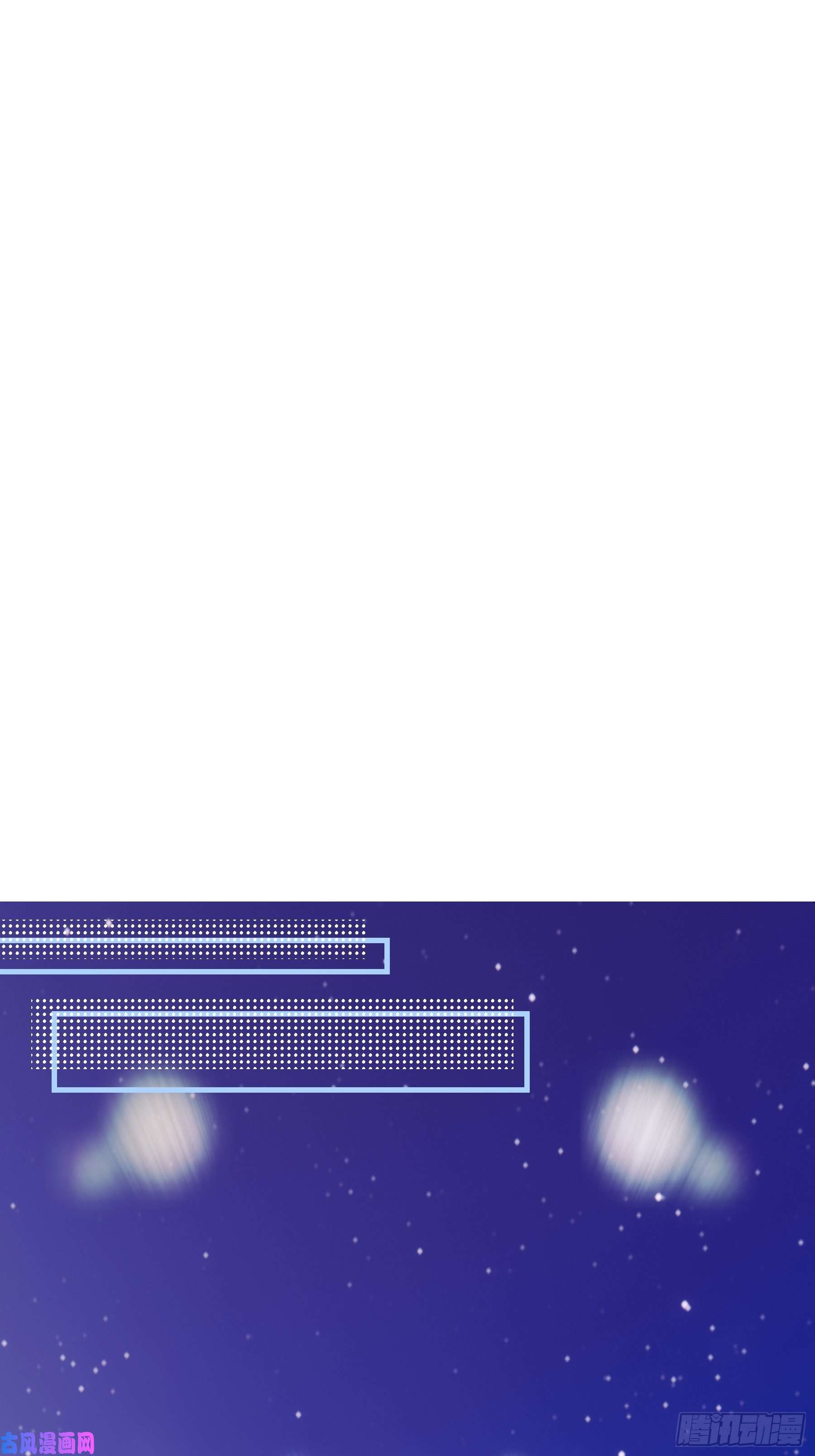 我怀疑系统喜欢我08-好可怕！giegie！