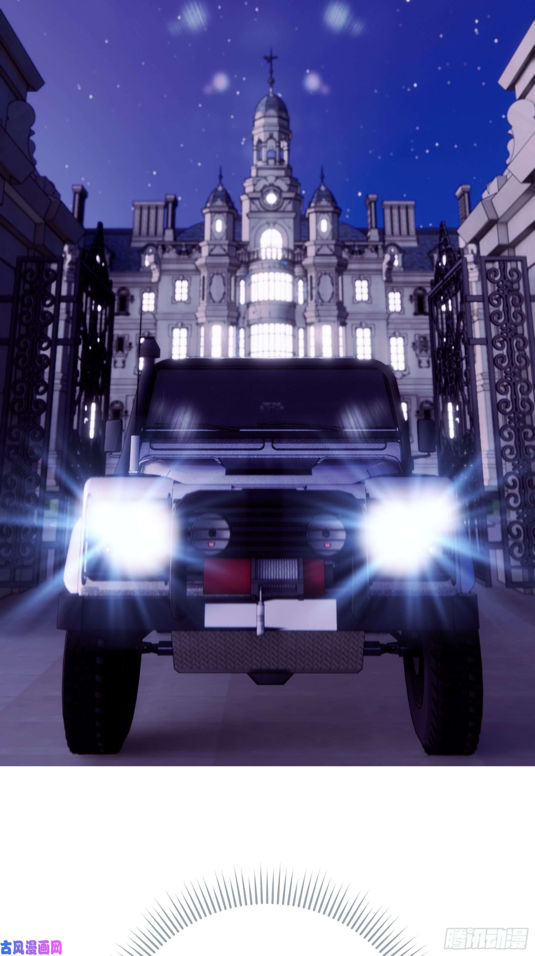 我怀疑系统喜欢我08-好可怕！giegie！