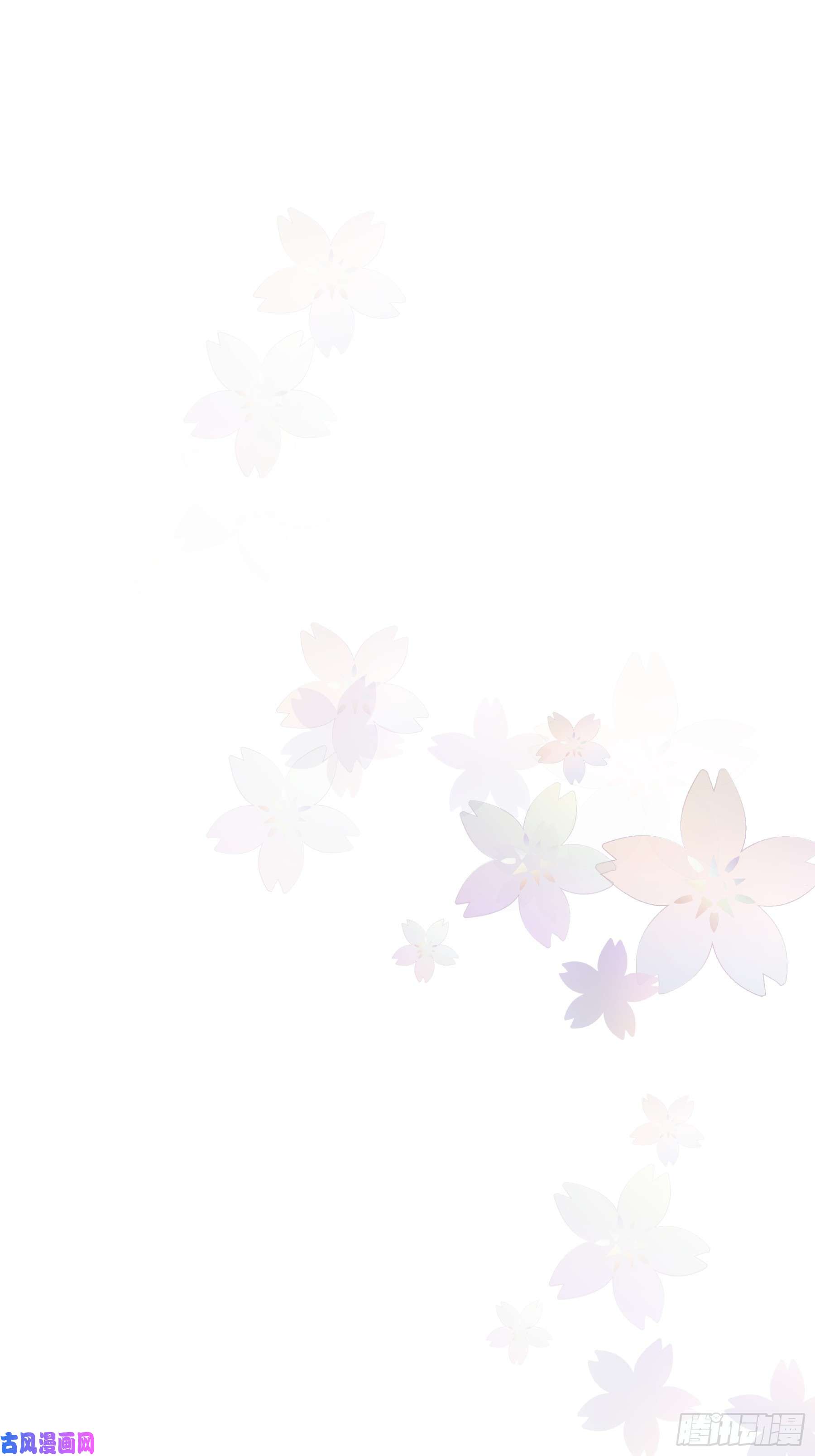 我怀疑系统喜欢我08-好可怕！giegie！