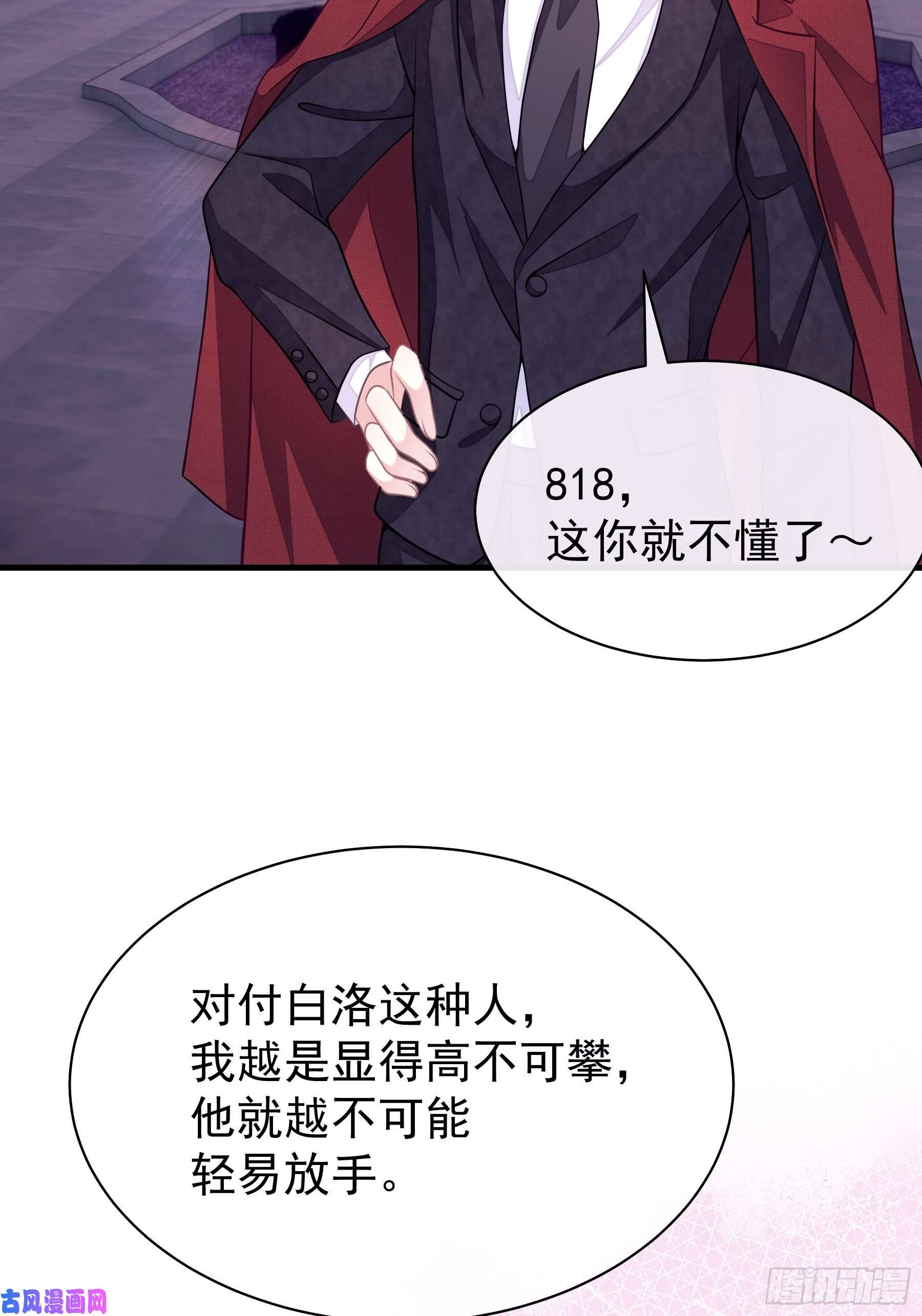 我怀疑系统喜欢我08-好可怕！giegie！